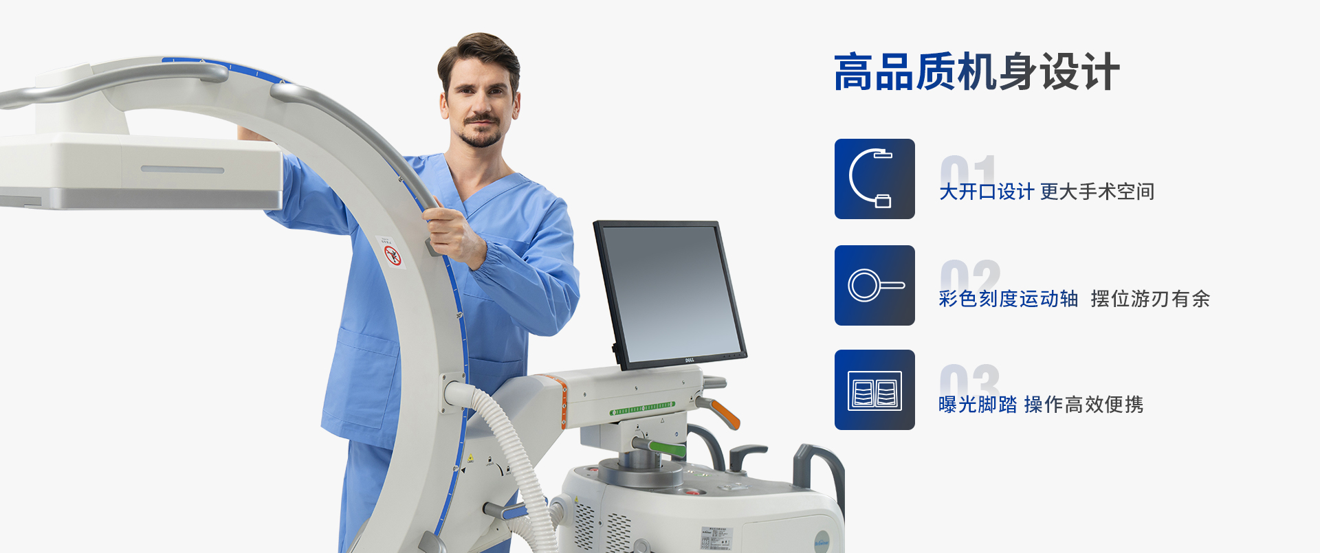 C- arm，X-ray machine，