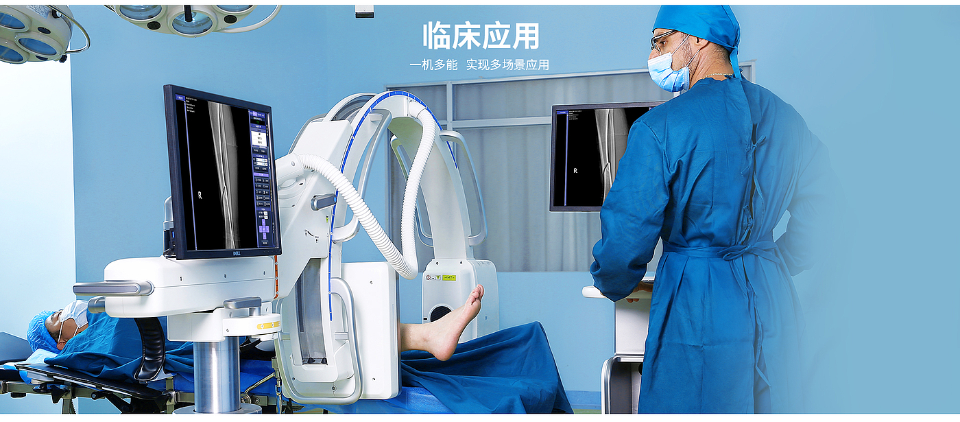 C- arm，X-ray machine，