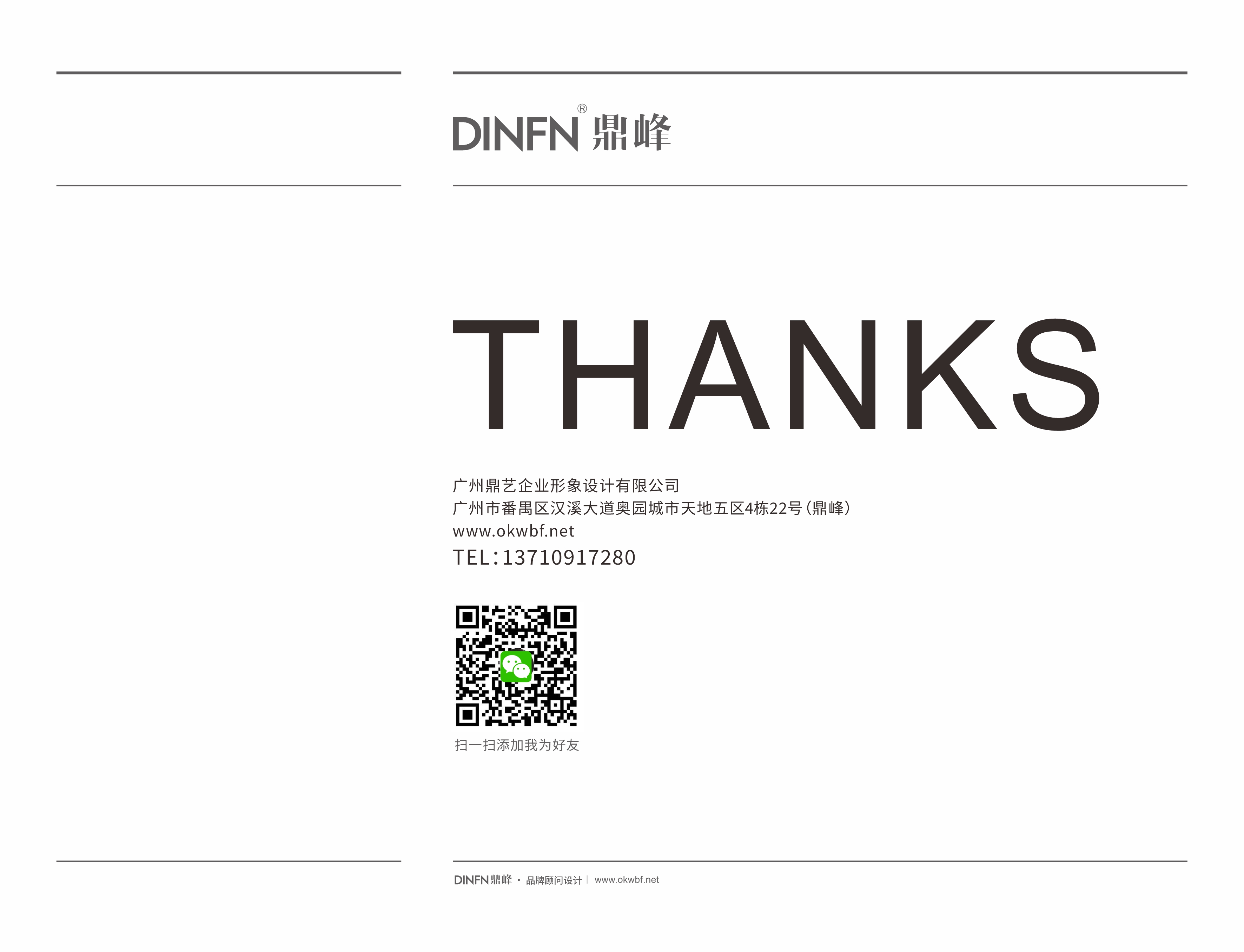 Brand design，UI design，Logo design，packing design，VI design，Brand design，