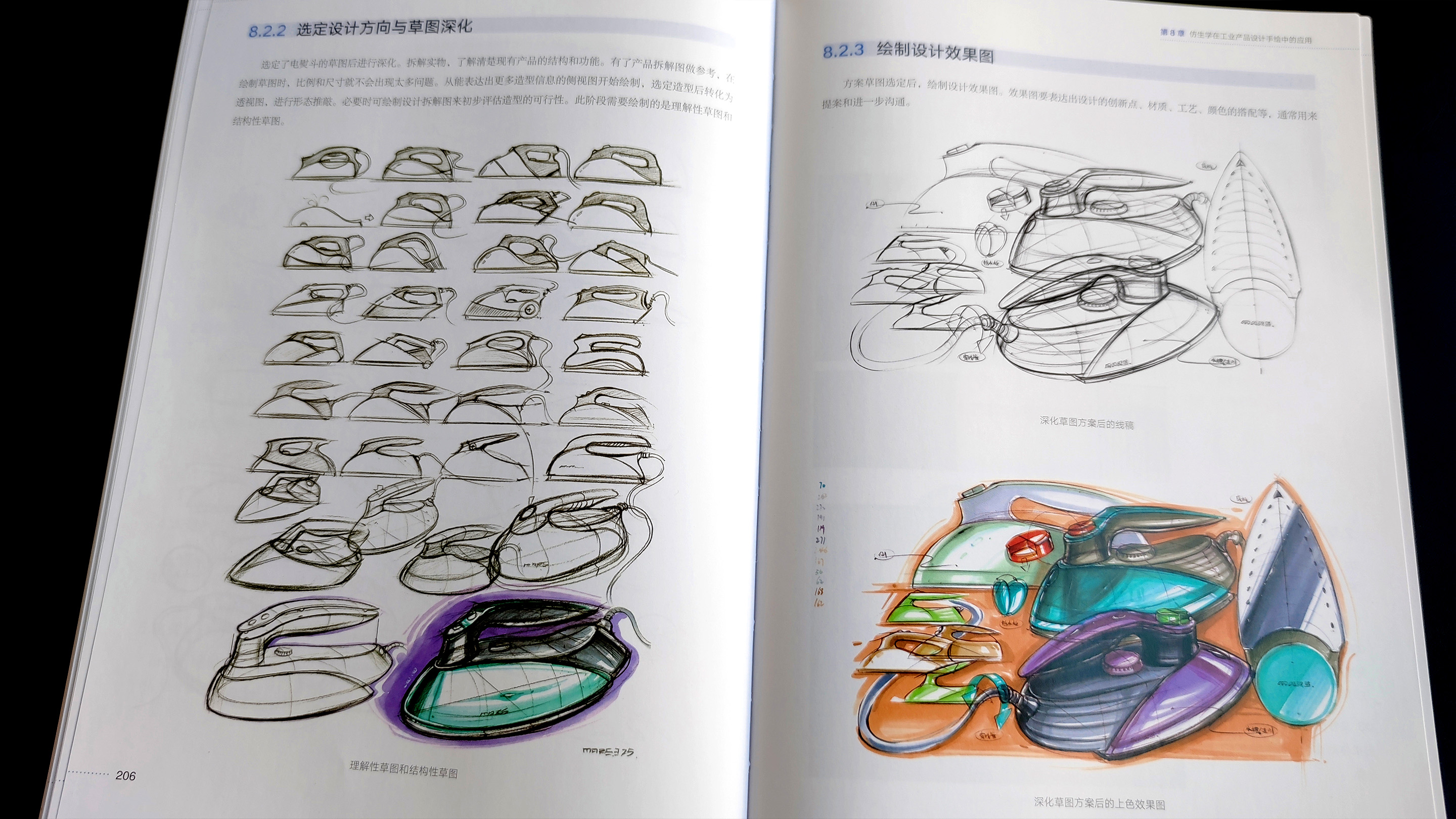 Hand drawn renderings of industrial design，Hand-painted Course in Industrial Design，Hand-drawn renderings of vehicles，Industrial Design Postgraduate Entrance Examination Quick Topic Hand-painted，Collection of industrial design works，Story version hand-drawn renderings，Product design thinking，Design portfolio renderings，