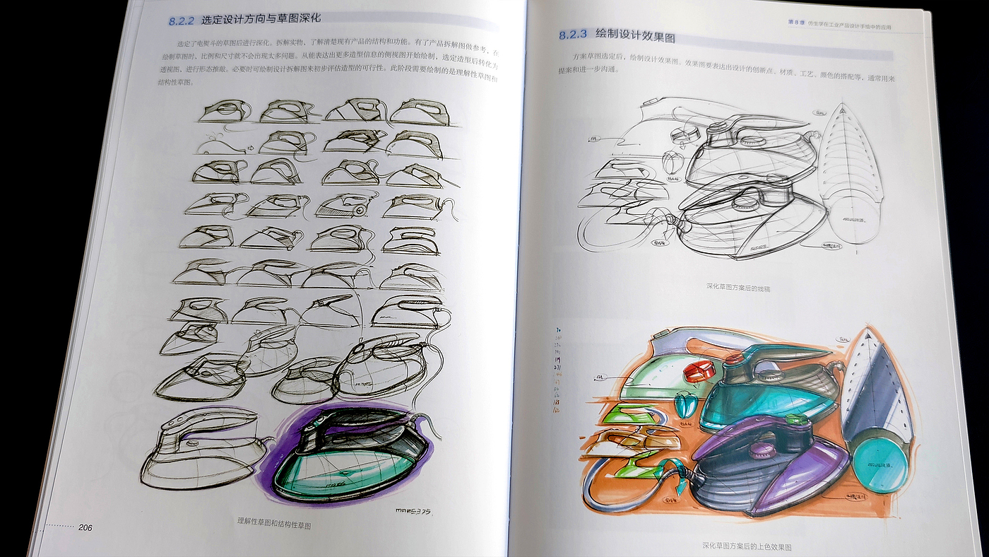 工业设计手绘效果图，工业设计手绘教程，交通工具手绘效果图，工业设计考研快题手绘，工业设计作品集，故事版手绘效果图，产品设计思维，设计作品集效果图，