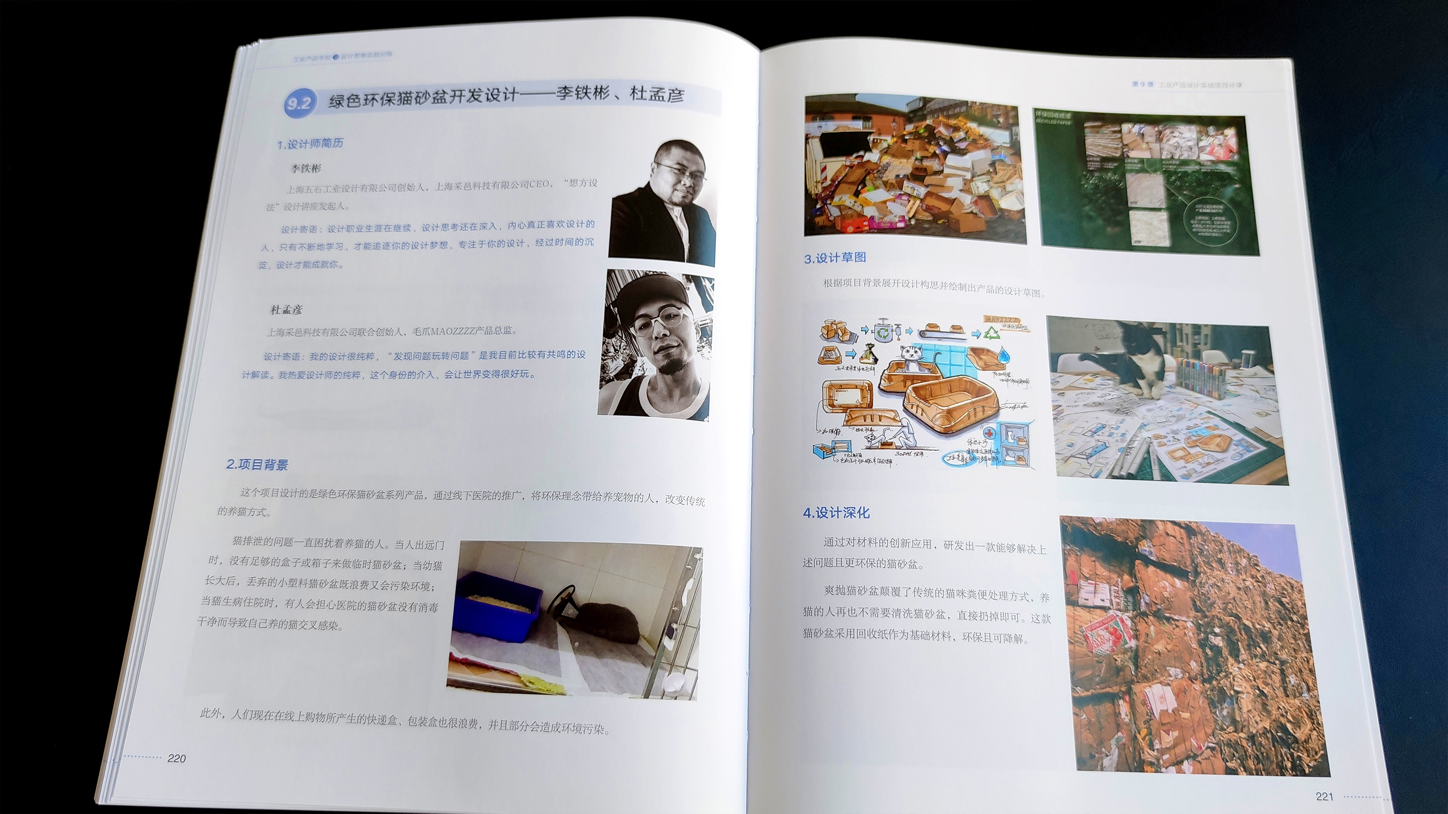 Hand drawn renderings of industrial design，Hand-painted Course in Industrial Design，Hand-drawn renderings of vehicles，Industrial Design Postgraduate Entrance Examination Quick Topic Hand-painted，Collection of industrial design works，Story version hand-drawn renderings，Product design thinking，Design portfolio renderings，