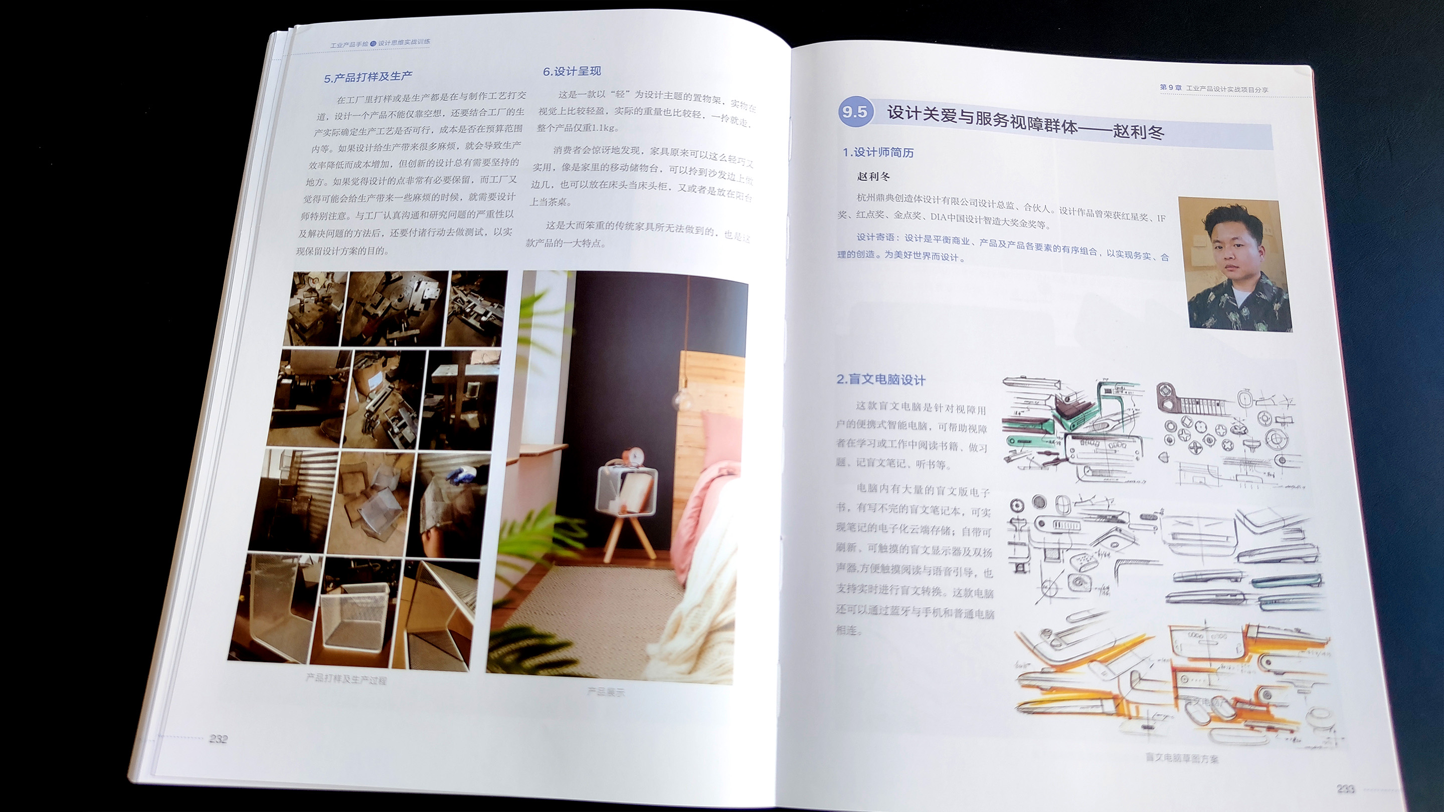 Hand drawn renderings of industrial design，Hand-painted Course in Industrial Design，Hand-drawn renderings of vehicles，Industrial Design Postgraduate Entrance Examination Quick Topic Hand-painted，Collection of industrial design works，Story version hand-drawn renderings，Product design thinking，Design portfolio renderings，