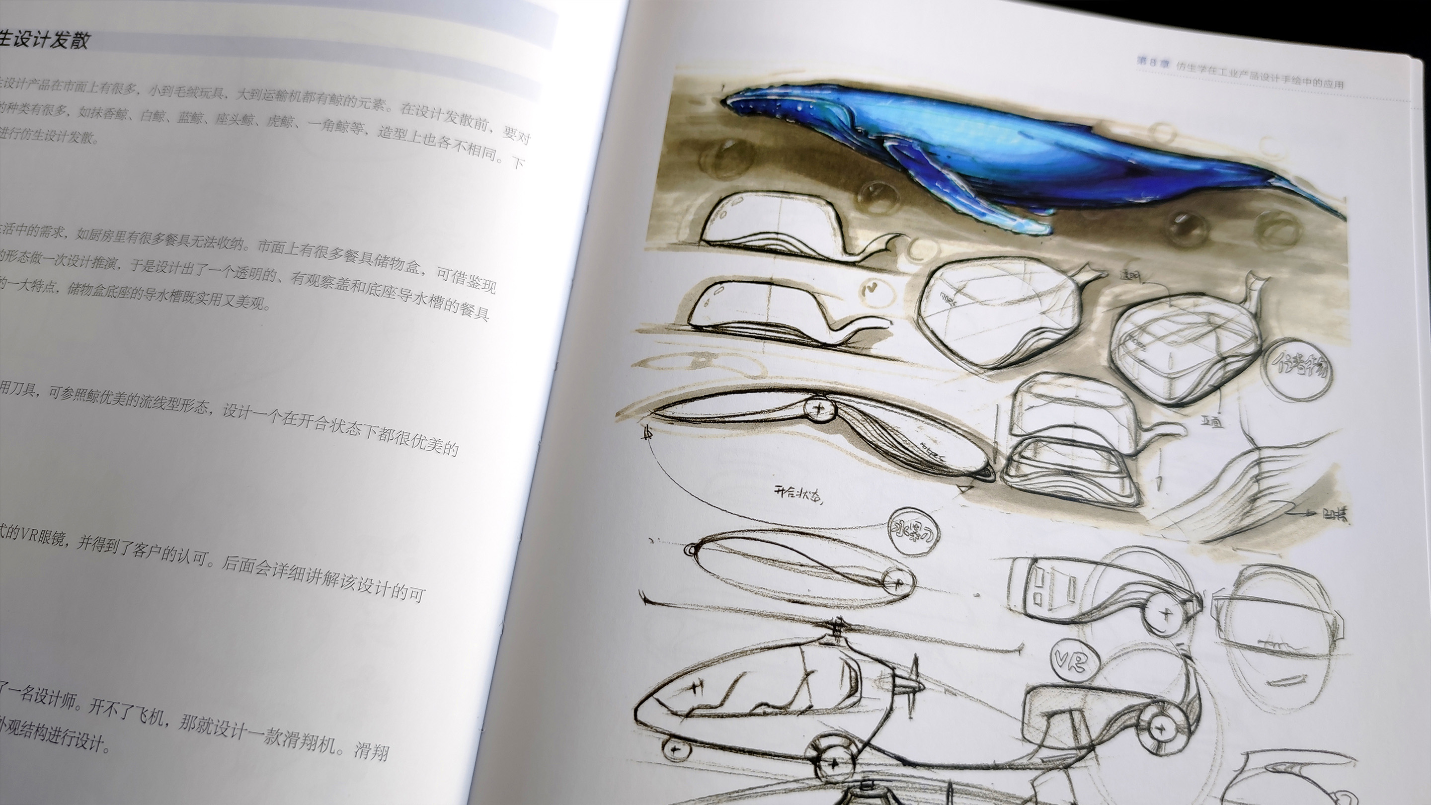 Hand drawn renderings of industrial design，Hand-painted Course in Industrial Design，Hand-drawn renderings of vehicles，Industrial Design Postgraduate Entrance Examination Quick Topic Hand-painted，Collection of industrial design works，Story version hand-drawn renderings，Product design thinking，Design portfolio renderings，