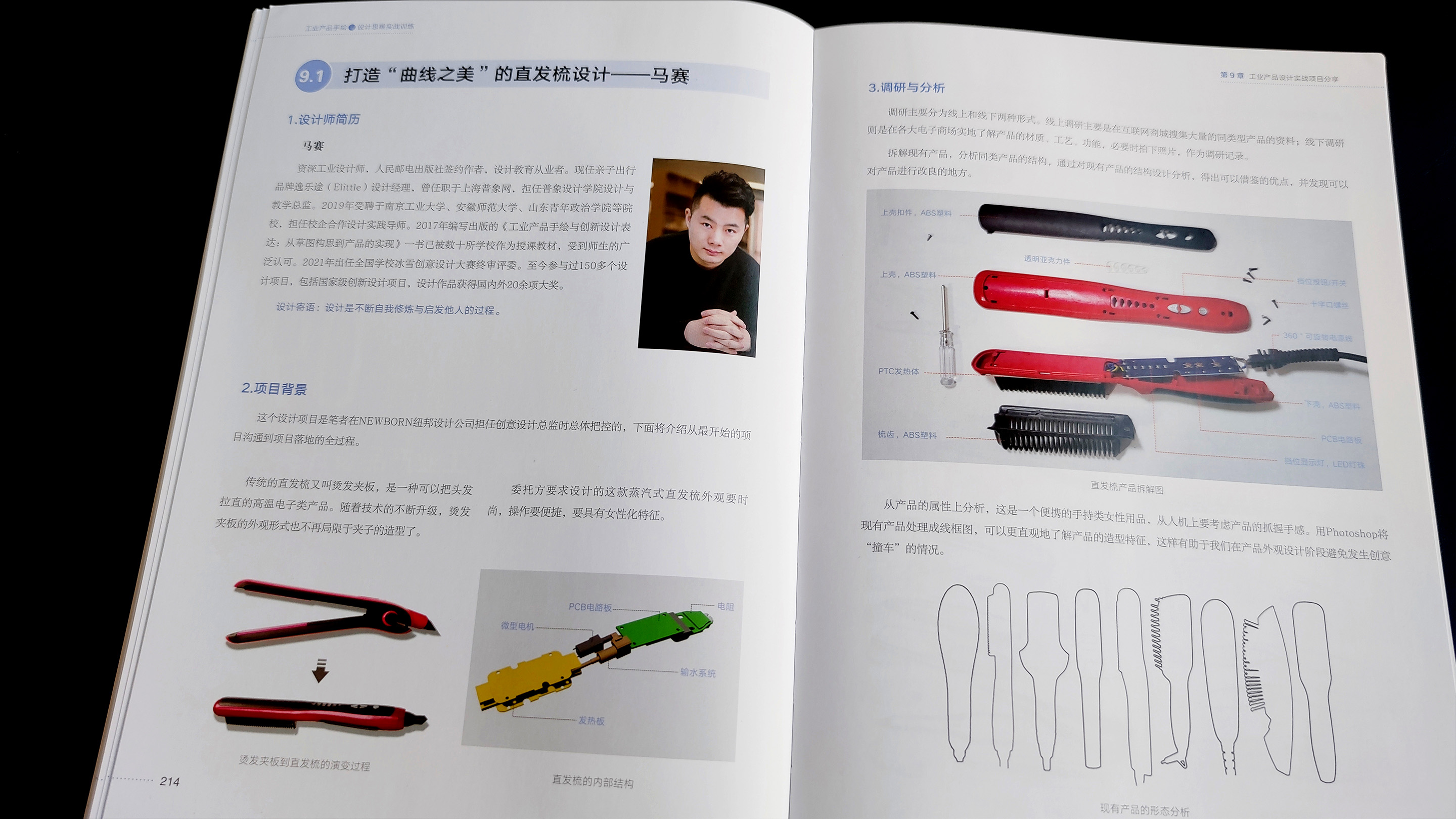 Hand drawn renderings of industrial design，Hand-painted Course in Industrial Design，Hand-drawn renderings of vehicles，Industrial Design Postgraduate Entrance Examination Quick Topic Hand-painted，Collection of industrial design works，Story version hand-drawn renderings，Product design thinking，Design portfolio renderings，