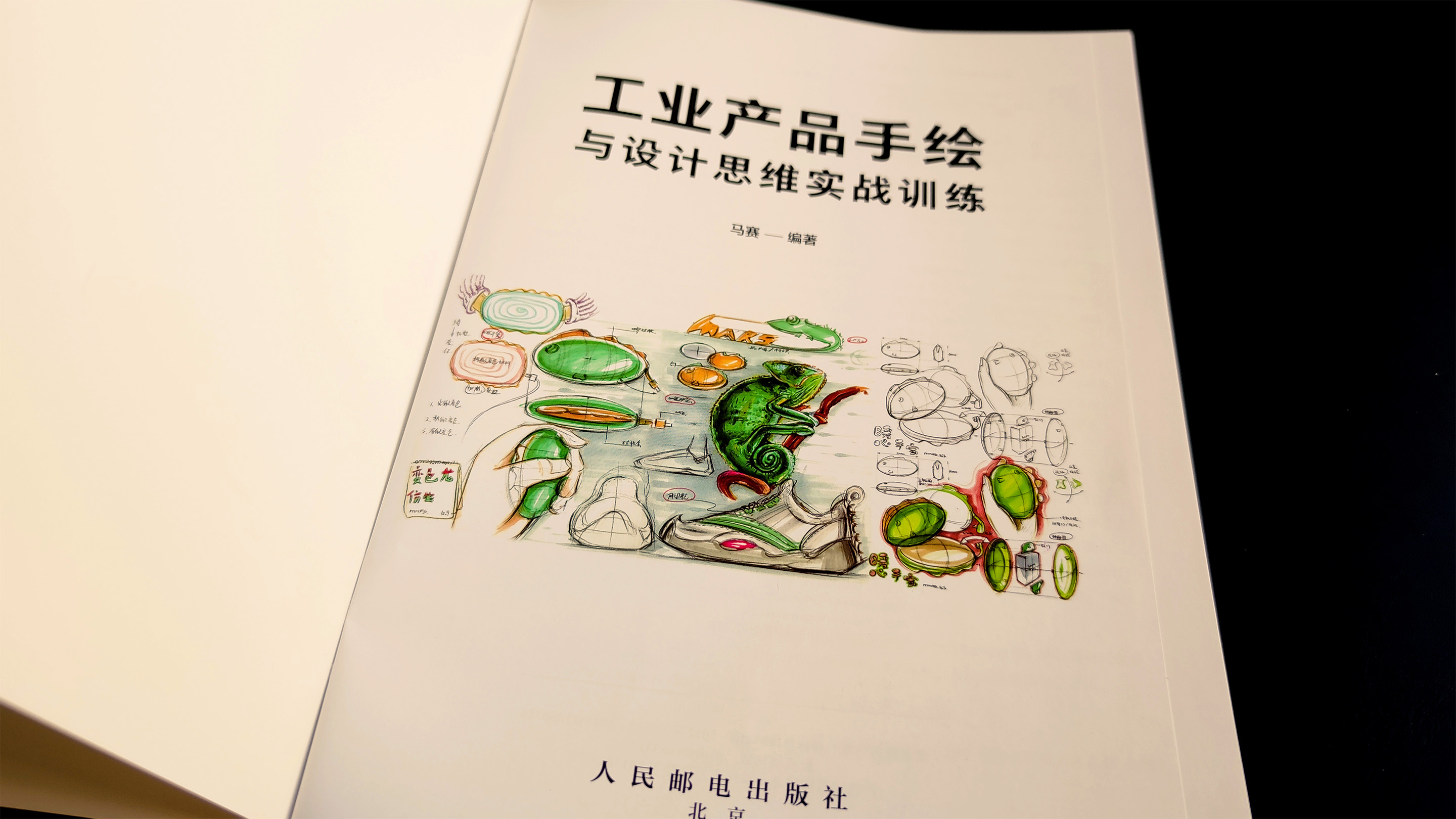 Hand drawn renderings of industrial design，Hand-painted Course in Industrial Design，Hand-drawn renderings of vehicles，Industrial Design Postgraduate Entrance Examination Quick Topic Hand-painted，Collection of industrial design works，Story version hand-drawn renderings，Product design thinking，Design portfolio renderings，