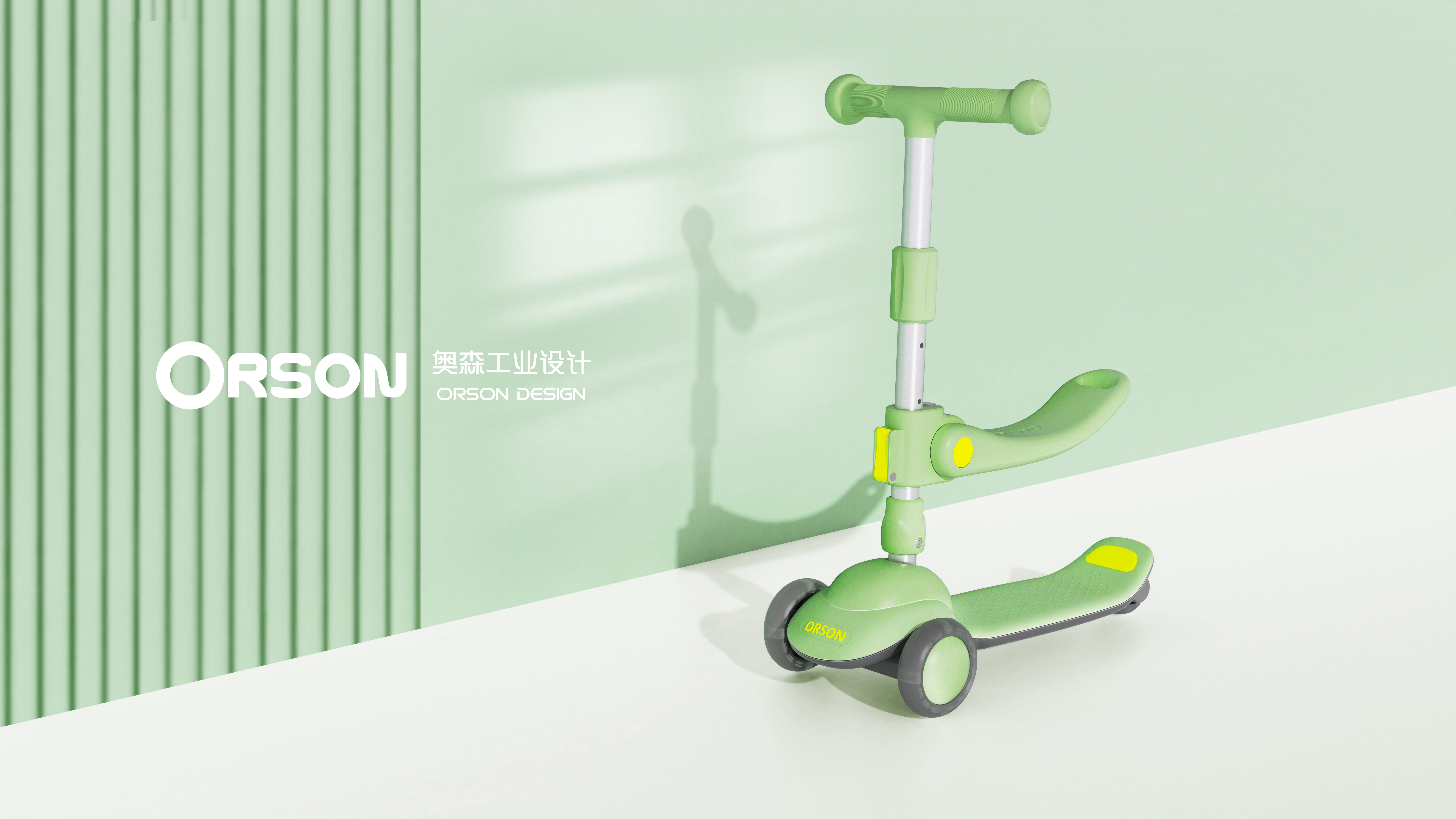 vehicle，children，