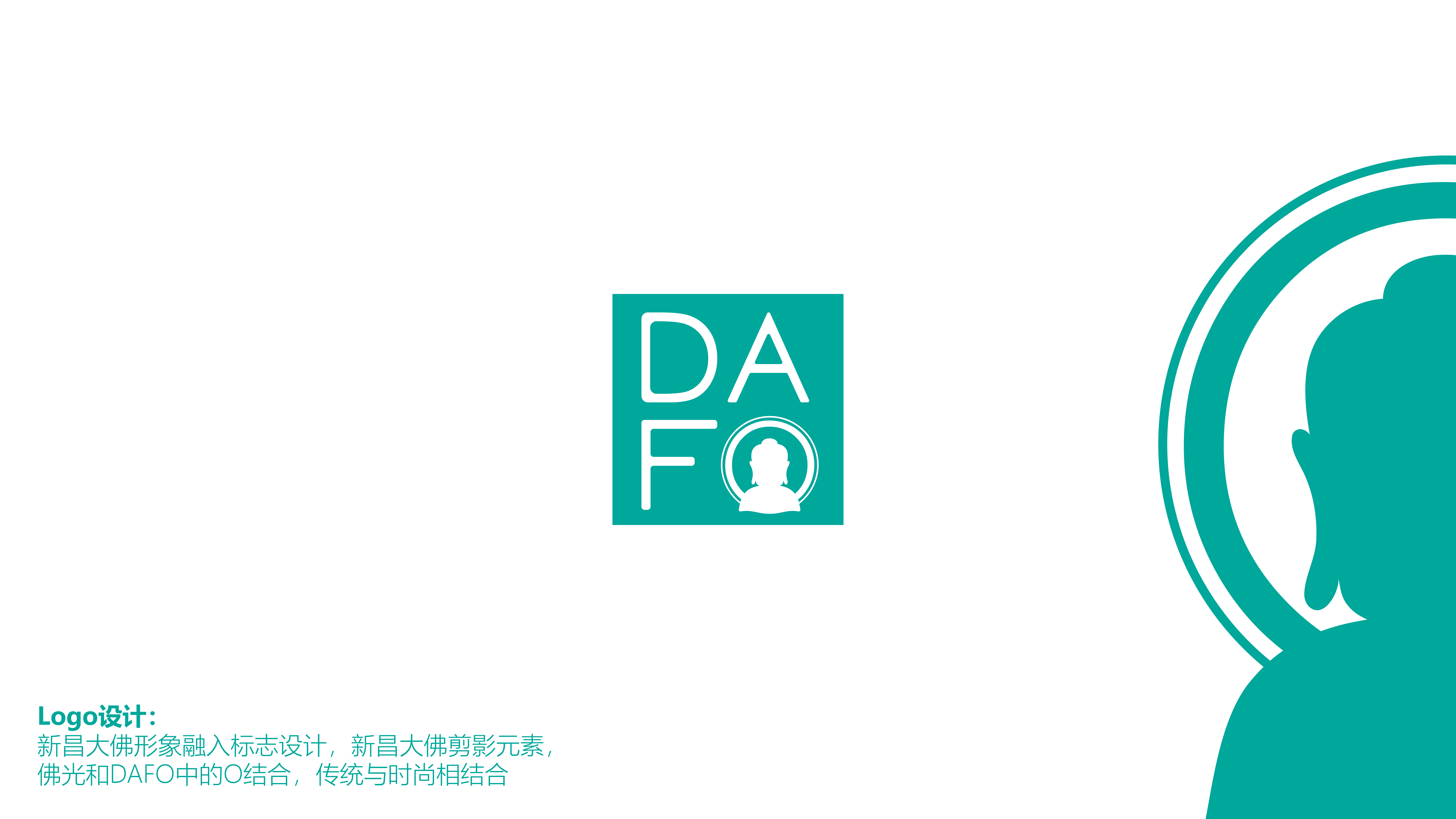 packing design，Great Buddha，Longjing tea，Tea，Design，