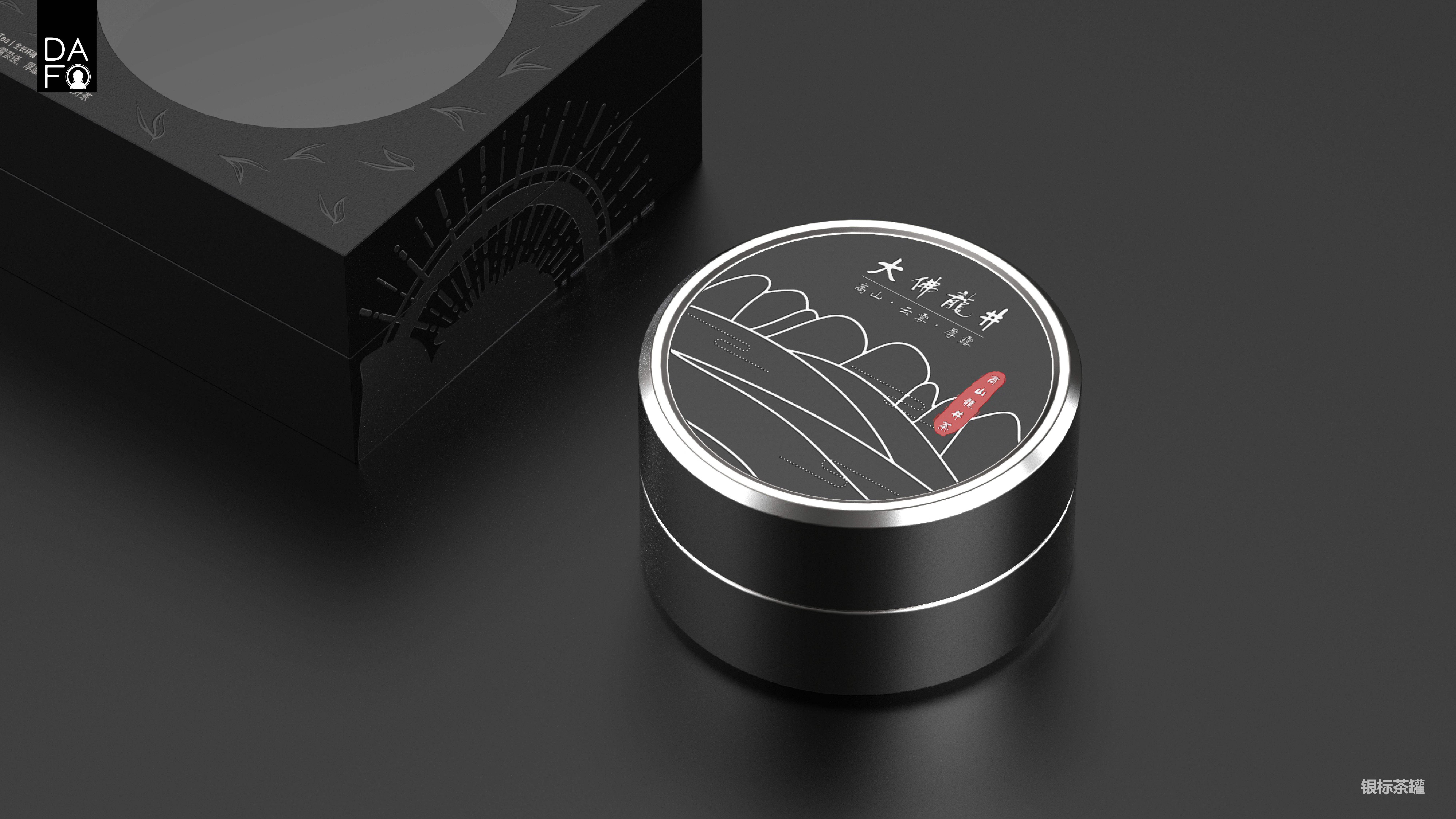 packing design，Great Buddha，Longjing tea，Tea，Design，