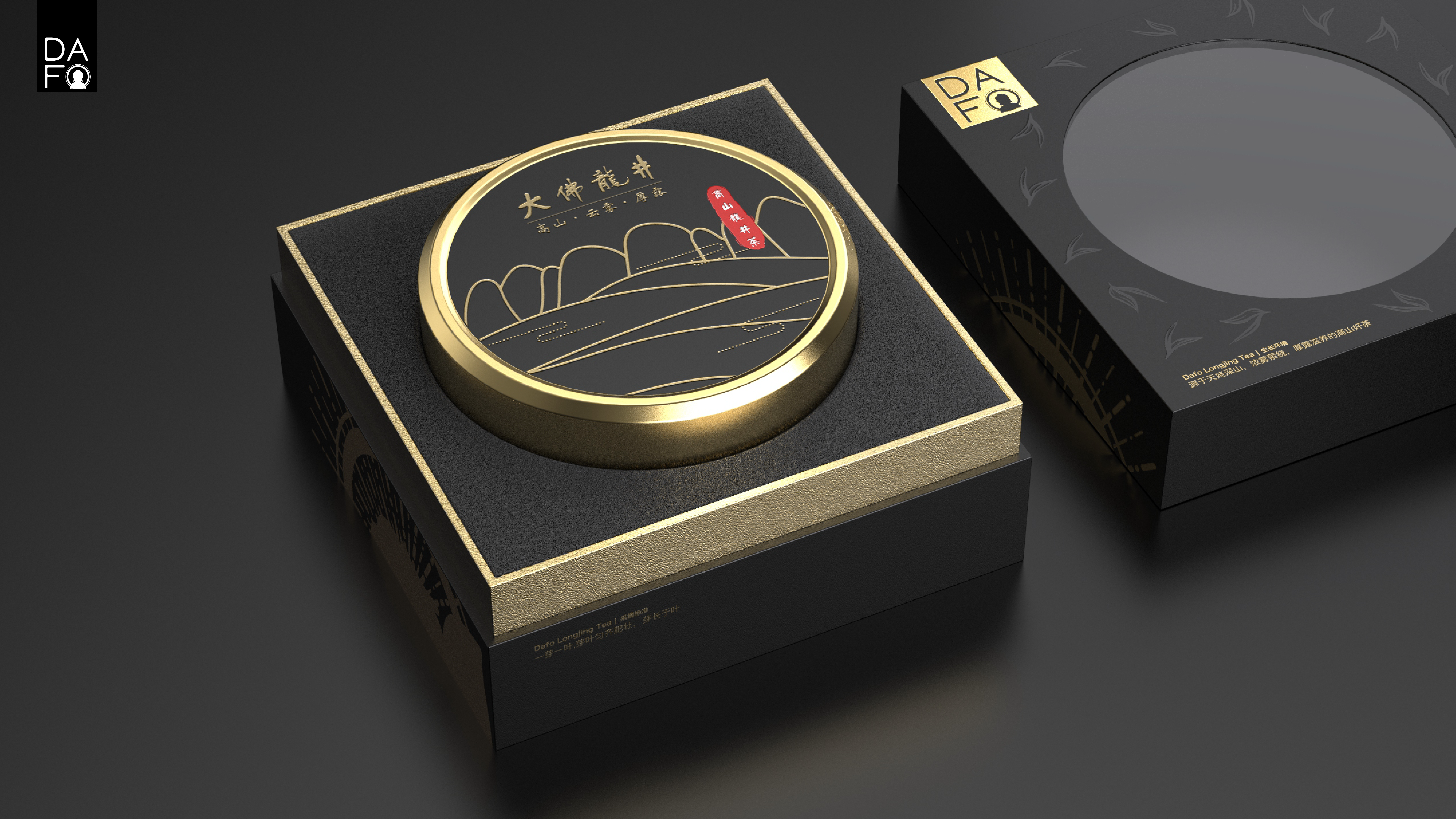 packing design，Great Buddha，Longjing tea，Tea，Design，