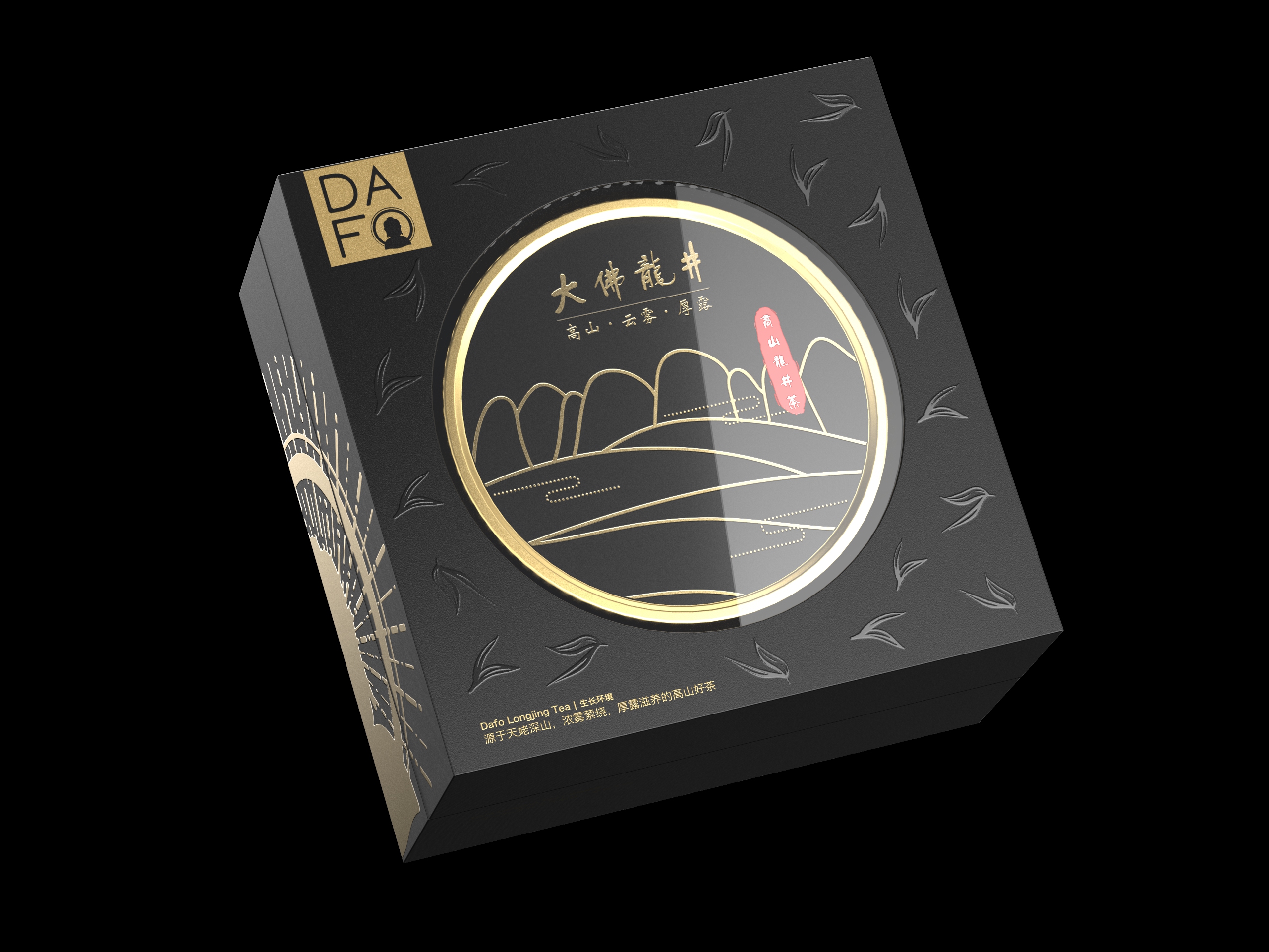 packing design，Great Buddha，Longjing tea，Tea，Design，