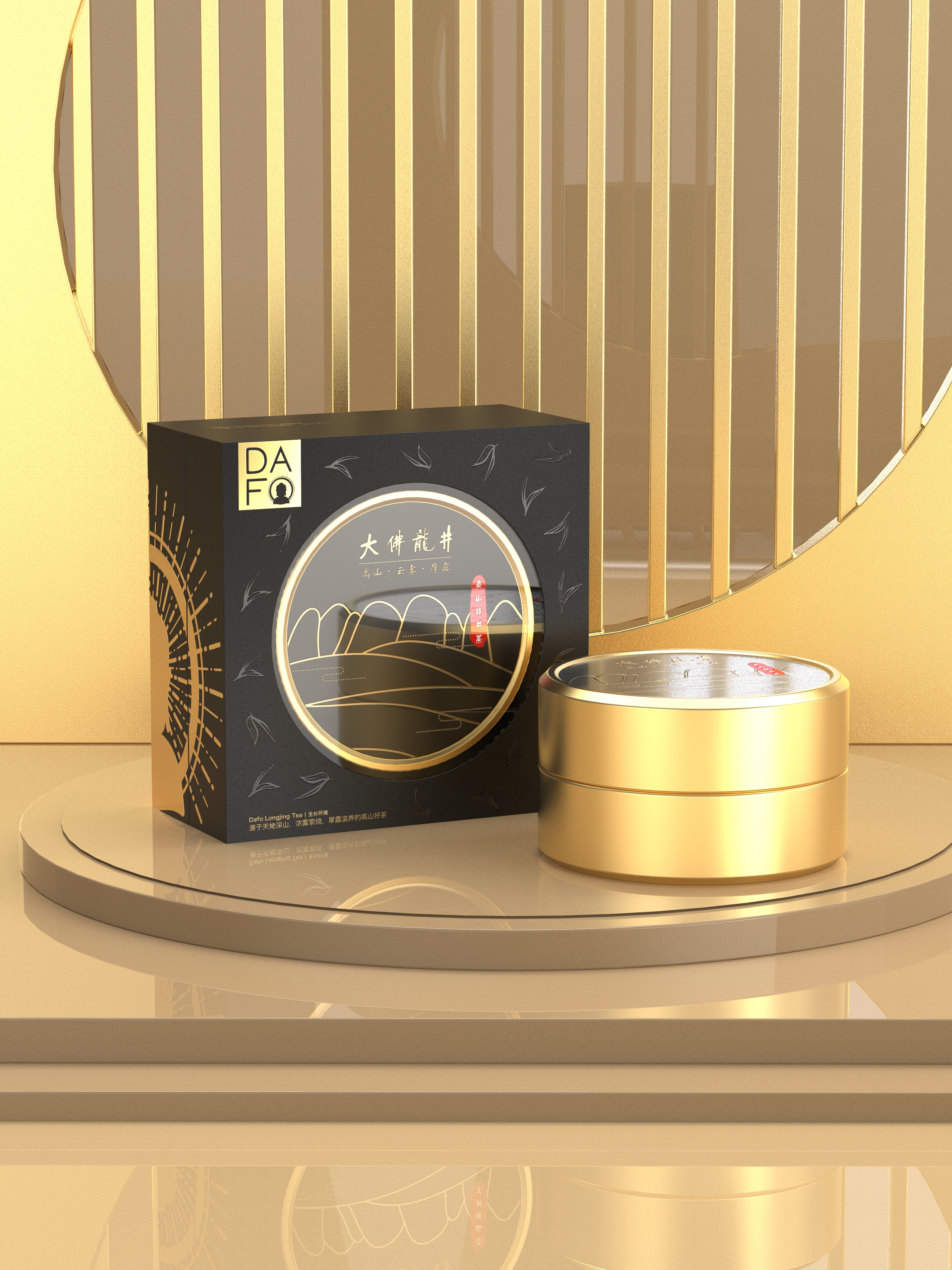 packing design，Great Buddha，Longjing tea，Tea，Design，