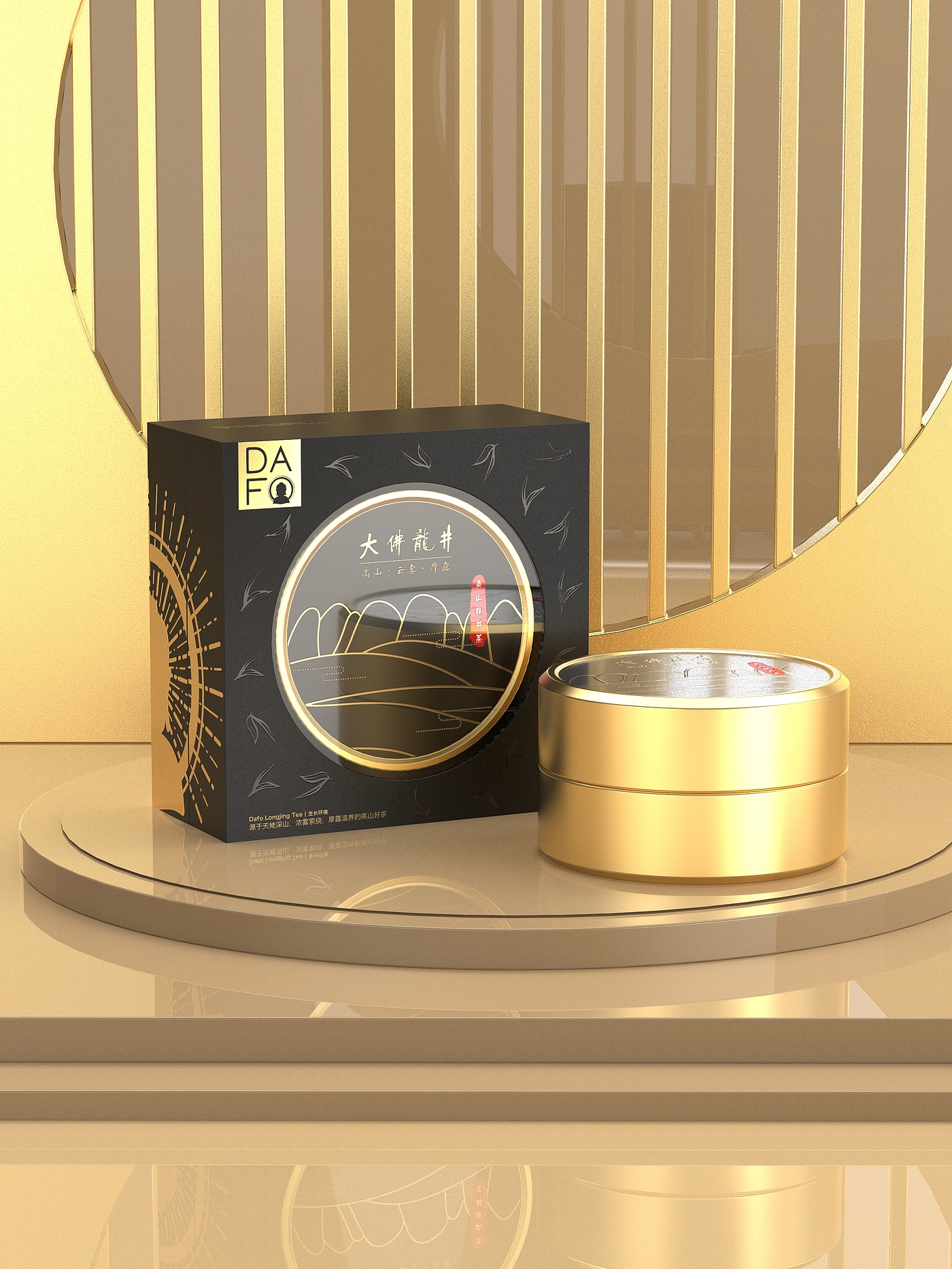 packing design，Great Buddha，Longjing tea，Tea，Design，