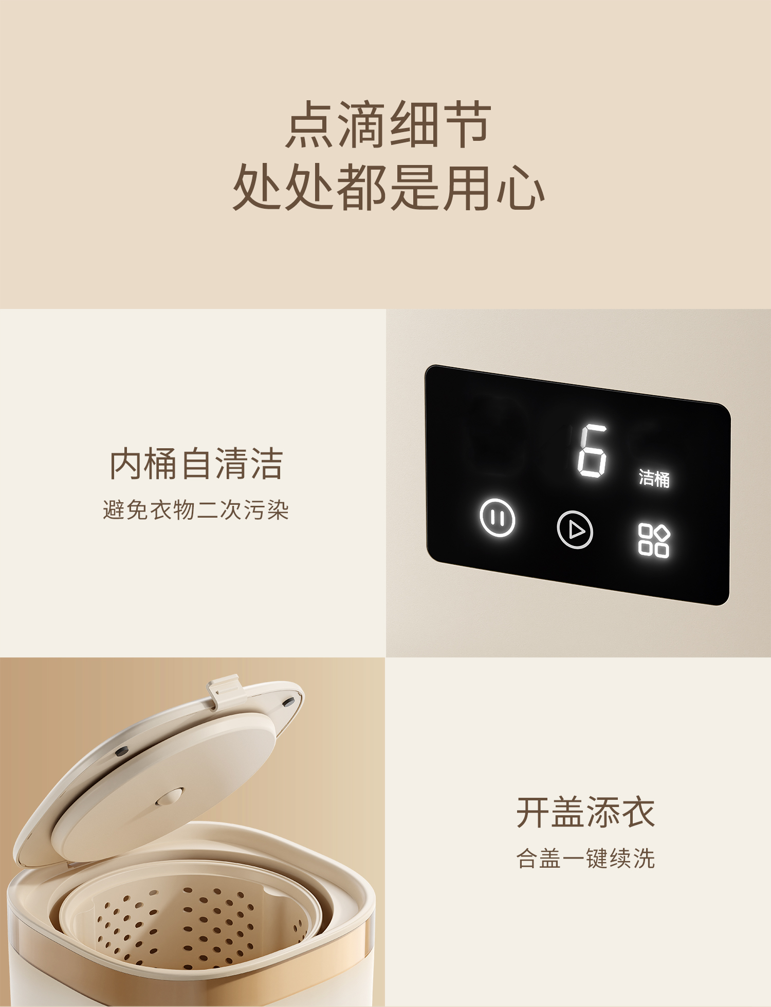 Underwear washing machine，Sock washing artifact，For lazy people，Automatic washing machine，Mini washer，Lazy artifact，Free your hands，Maternal and infant must，