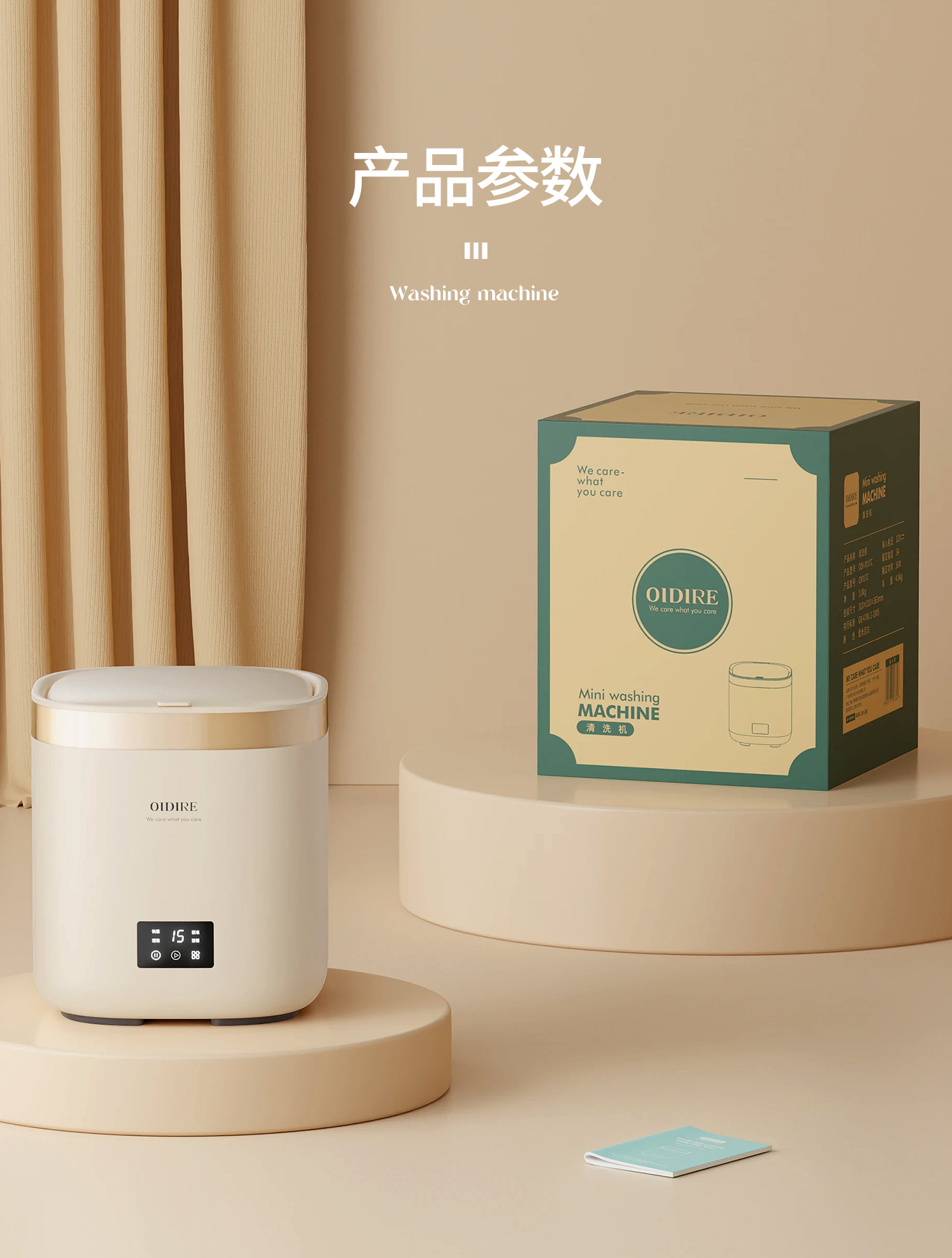 Underwear washing machine，Sock washing artifact，For lazy people，Automatic washing machine，Mini washer，Lazy artifact，Free your hands，Maternal and infant must，