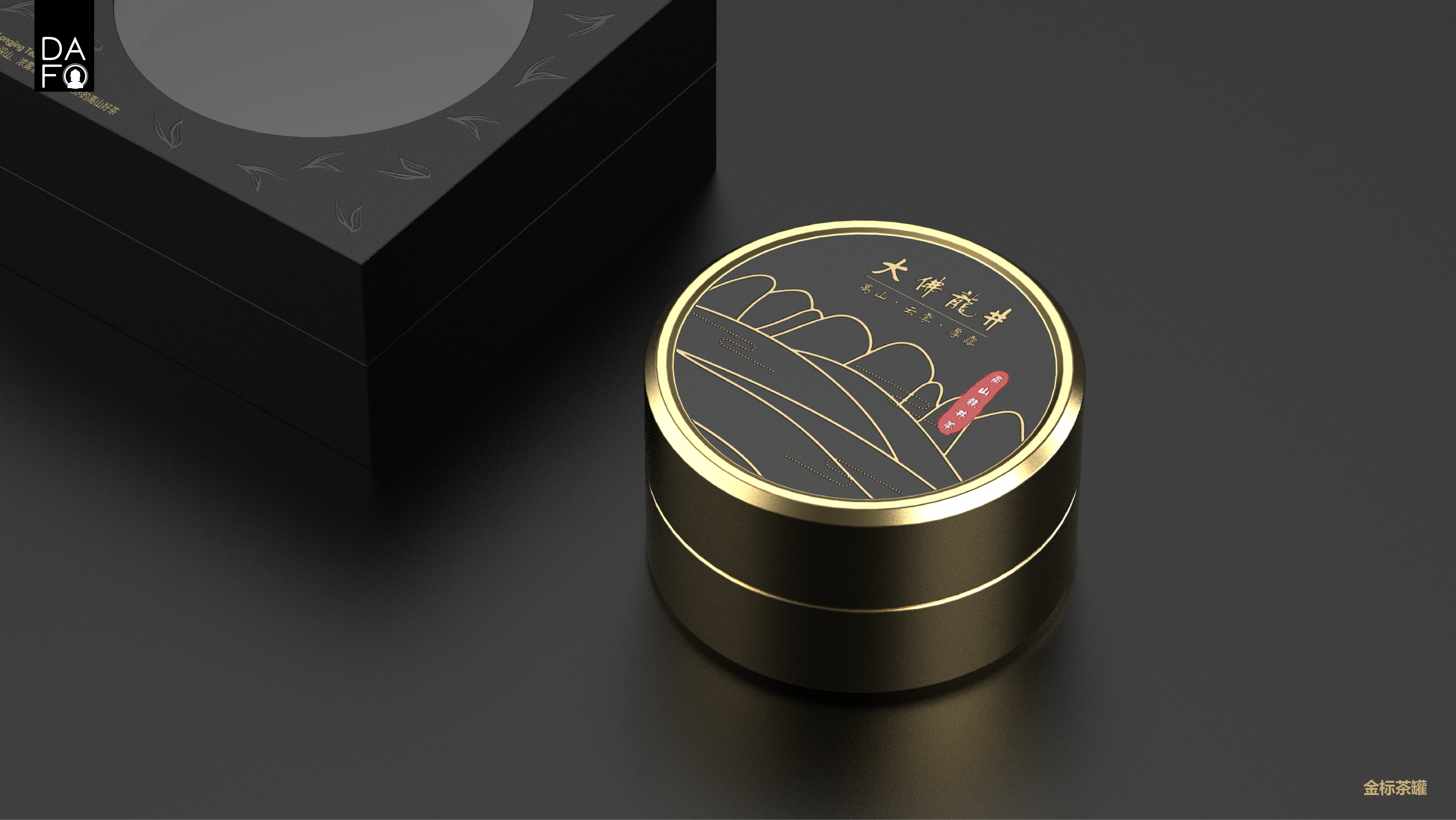 packing design，Great Buddha，Longjing tea，Tea，Design，