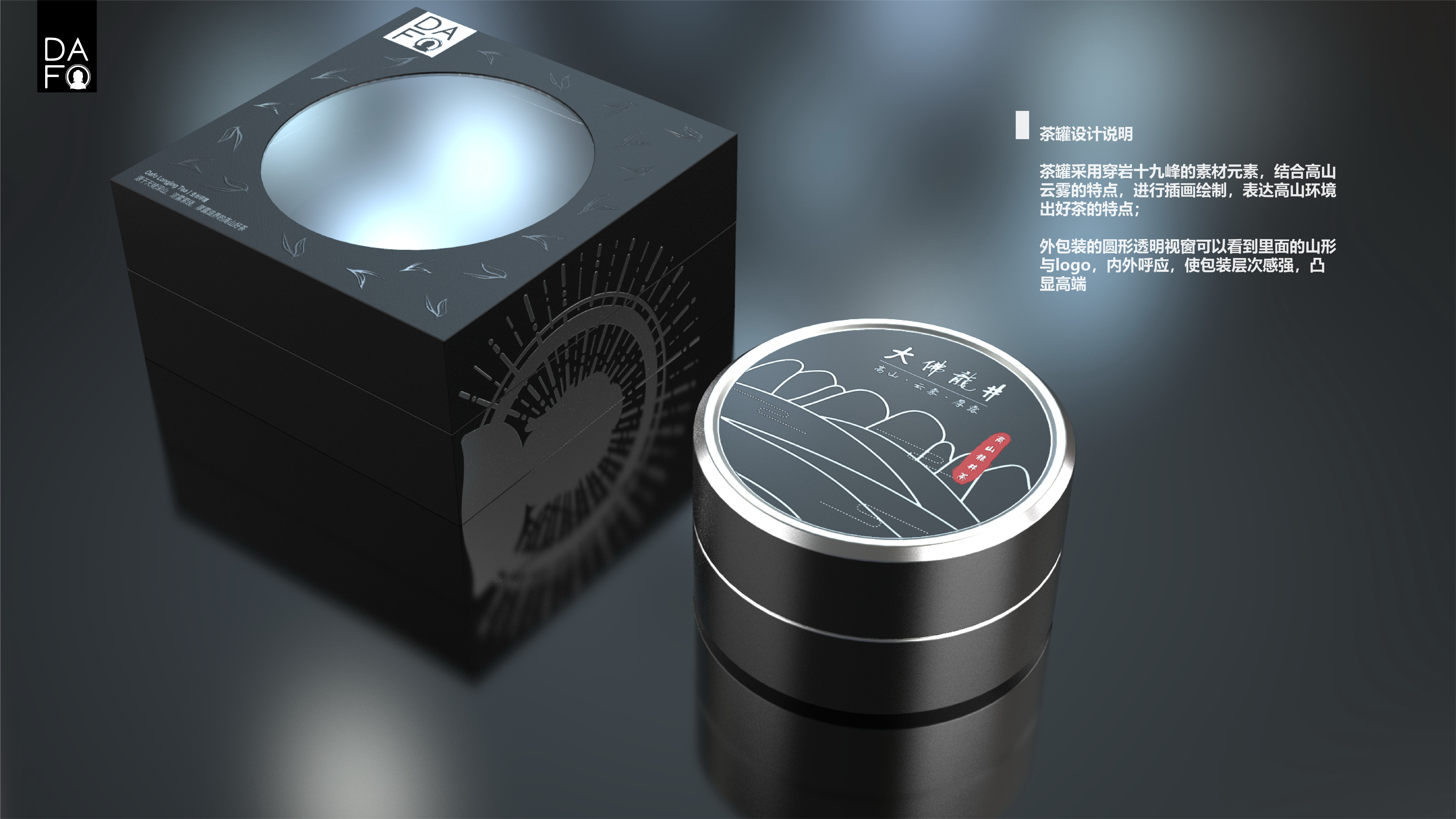 packing design，Great Buddha，Longjing tea，Tea，Design，