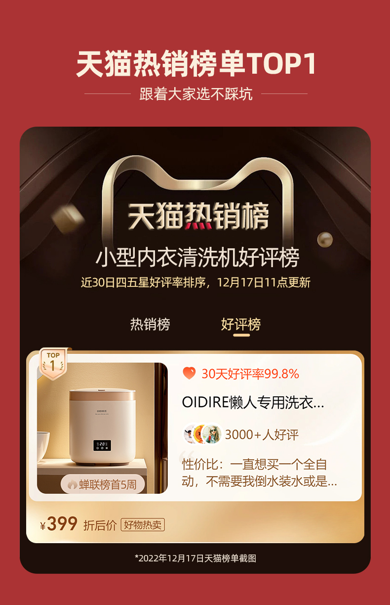 Underwear washing machine，Sock washing artifact，For lazy people，Automatic washing machine，Mini washer，Lazy artifact，Free your hands，Maternal and infant must，