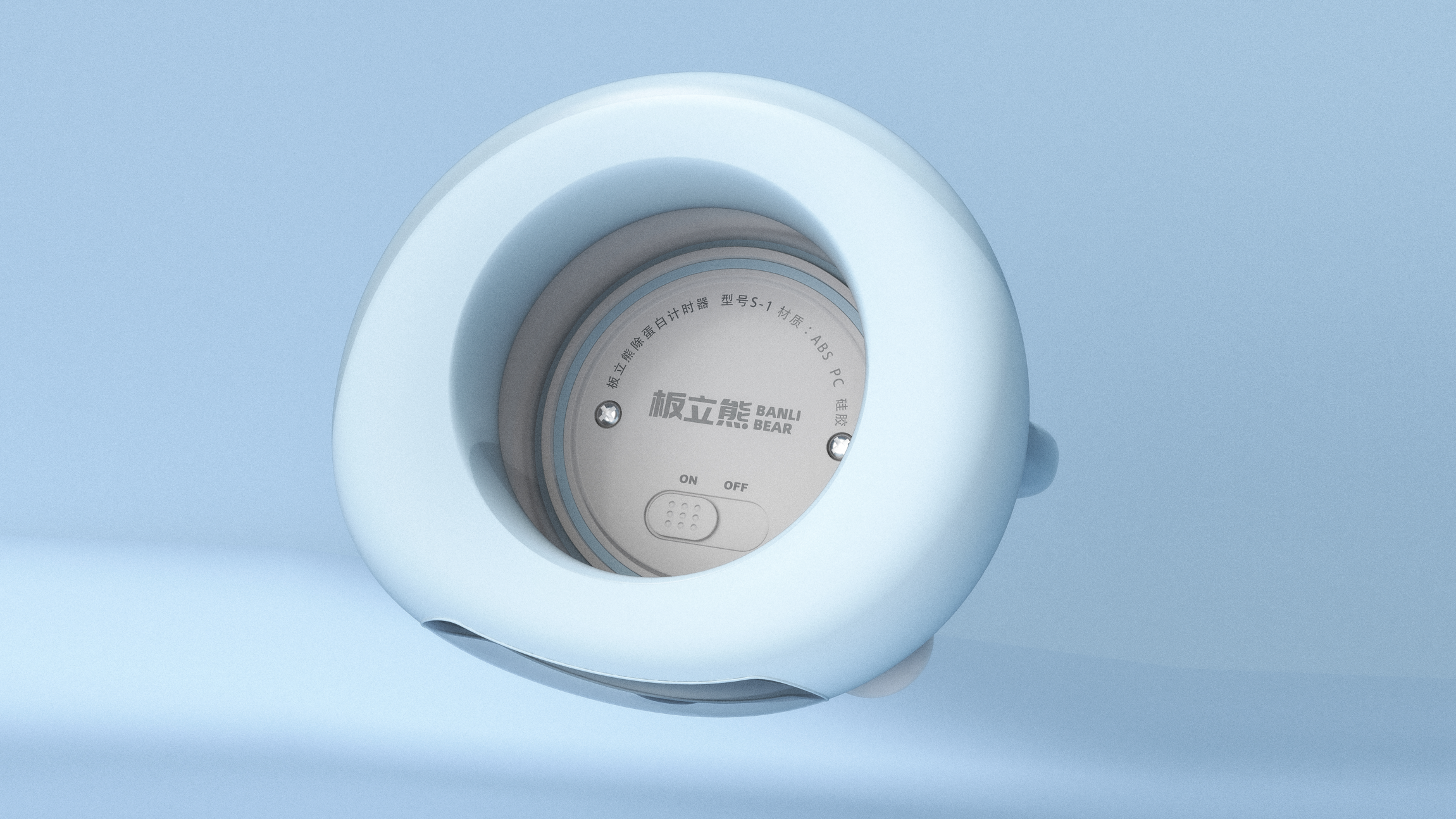 contact lenses，timer，IP，