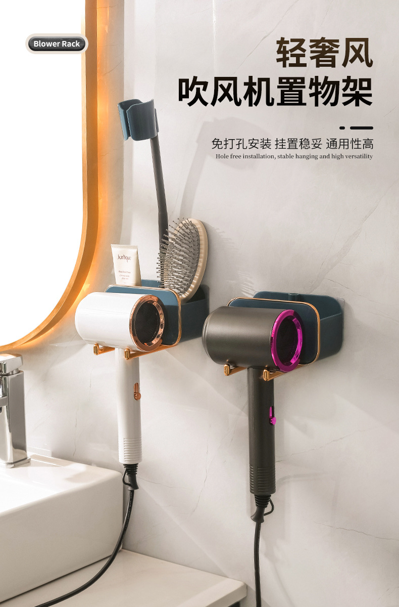 Storage rack，Blower frame，