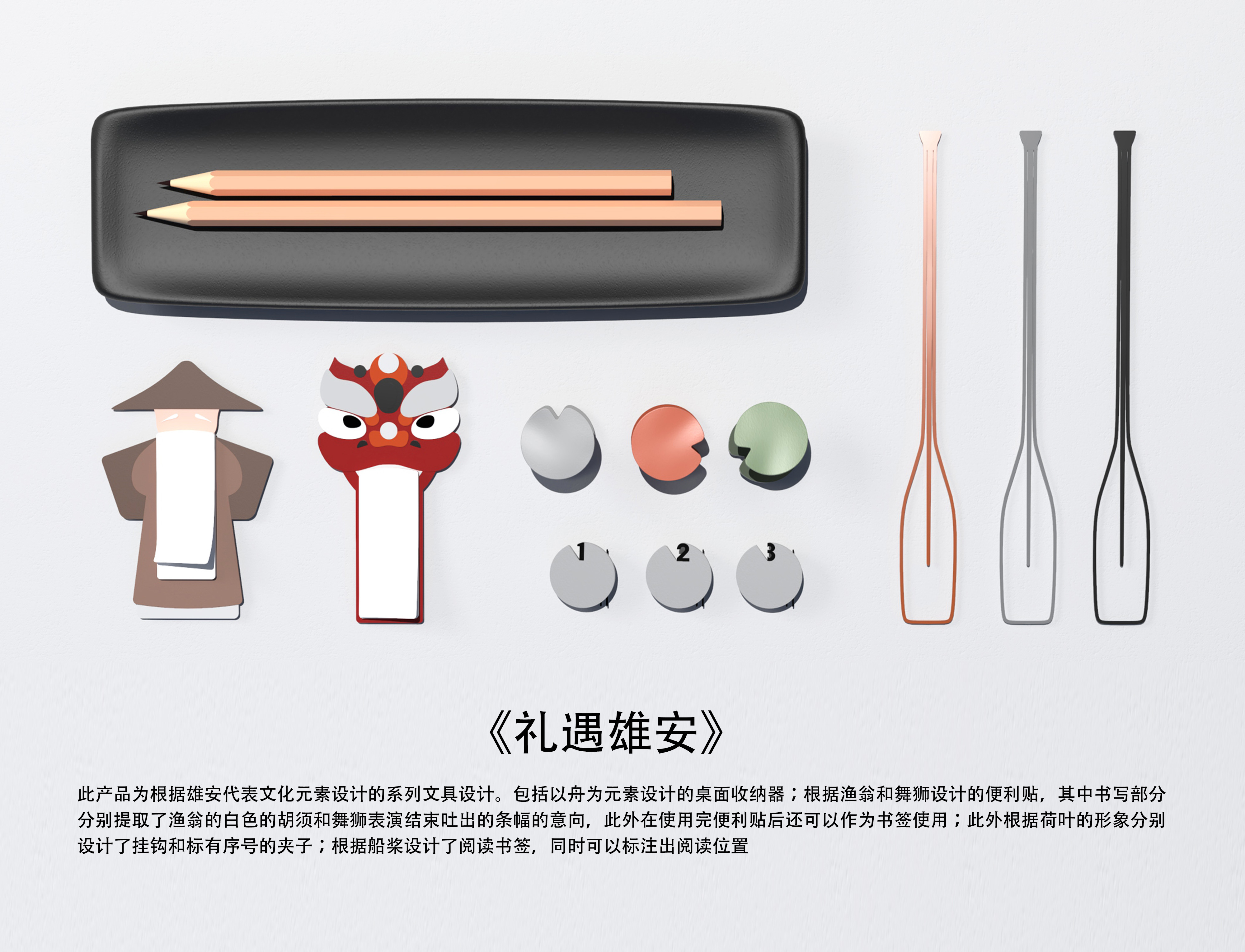 Cultural creation，