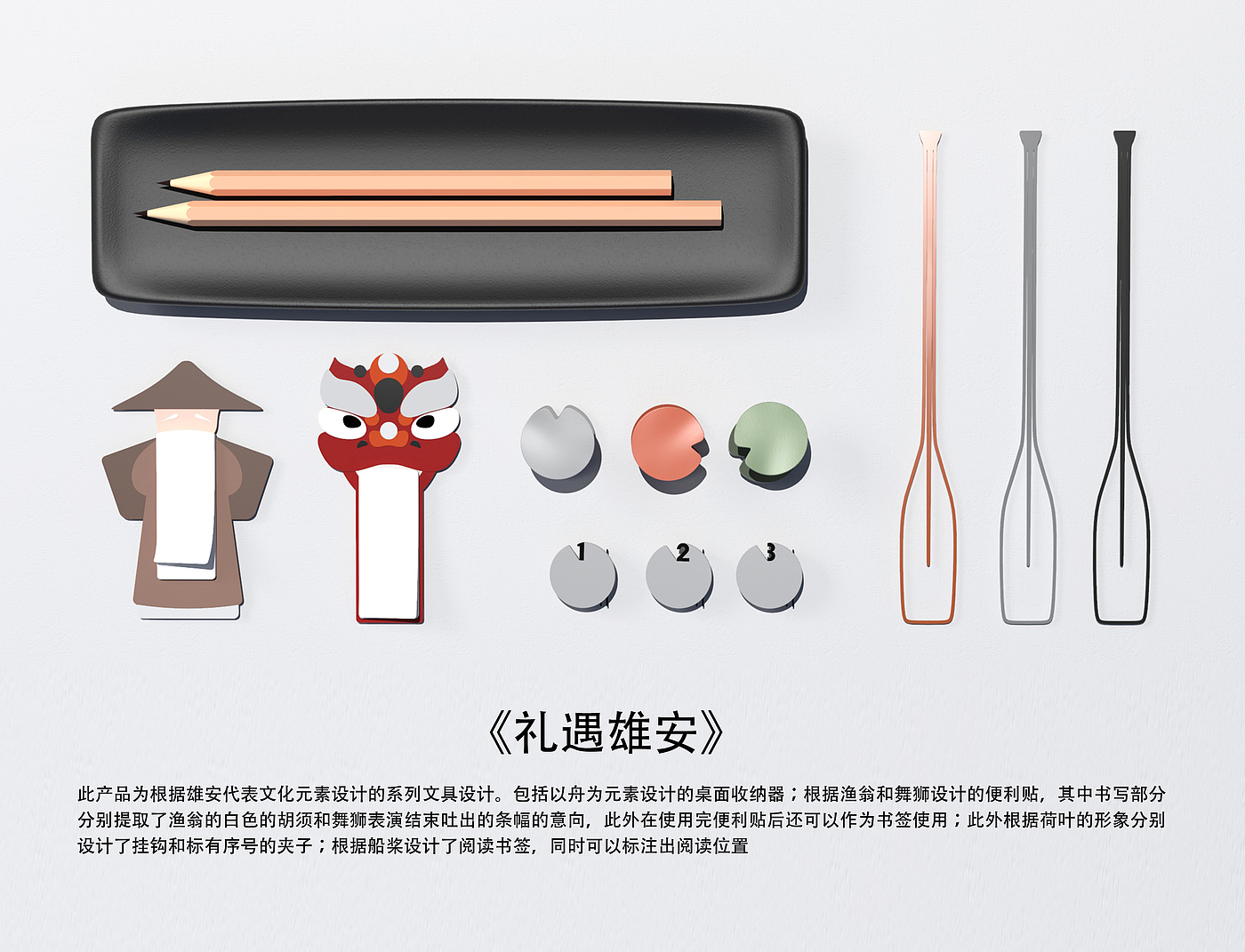 Cultural creation，