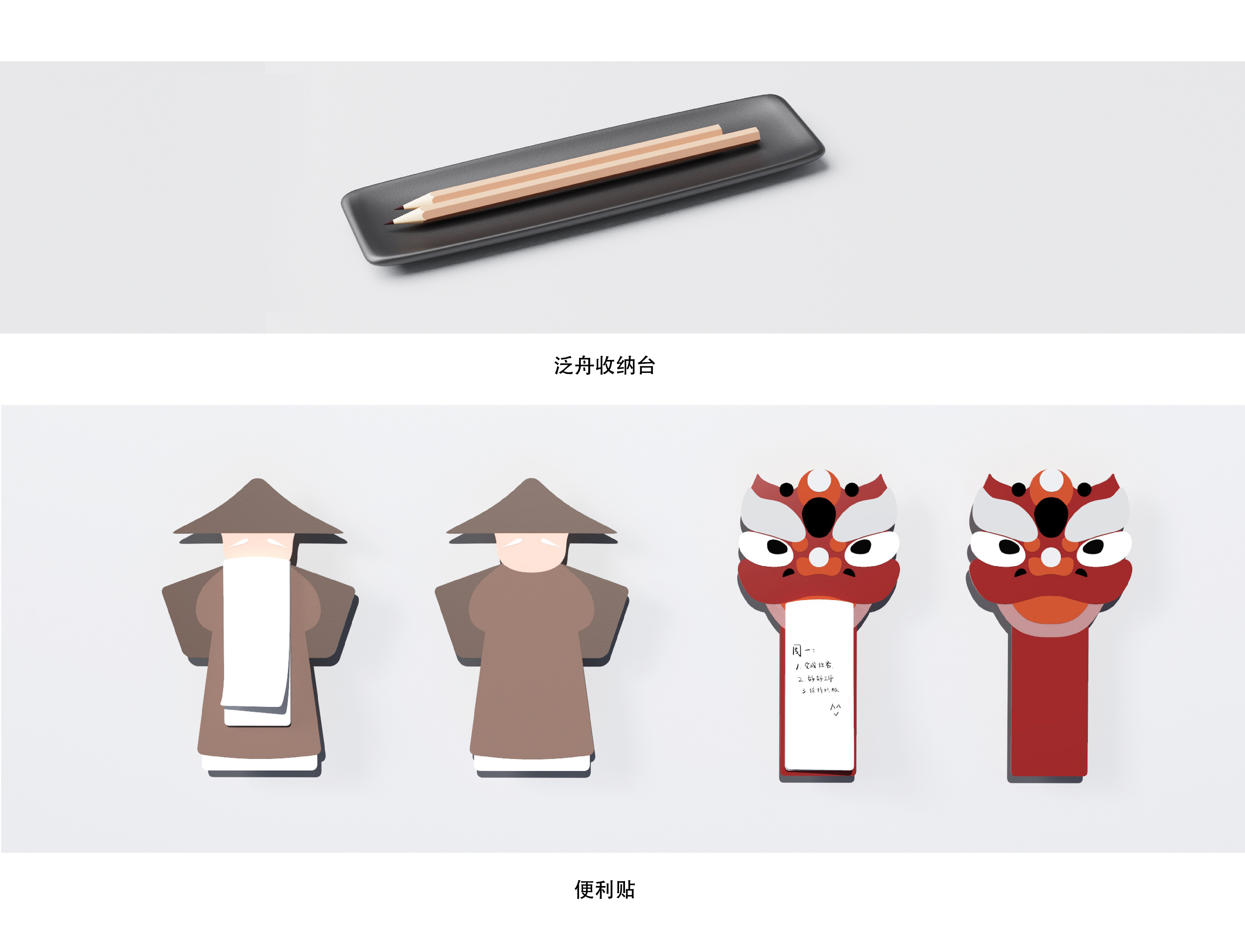 Cultural creation，