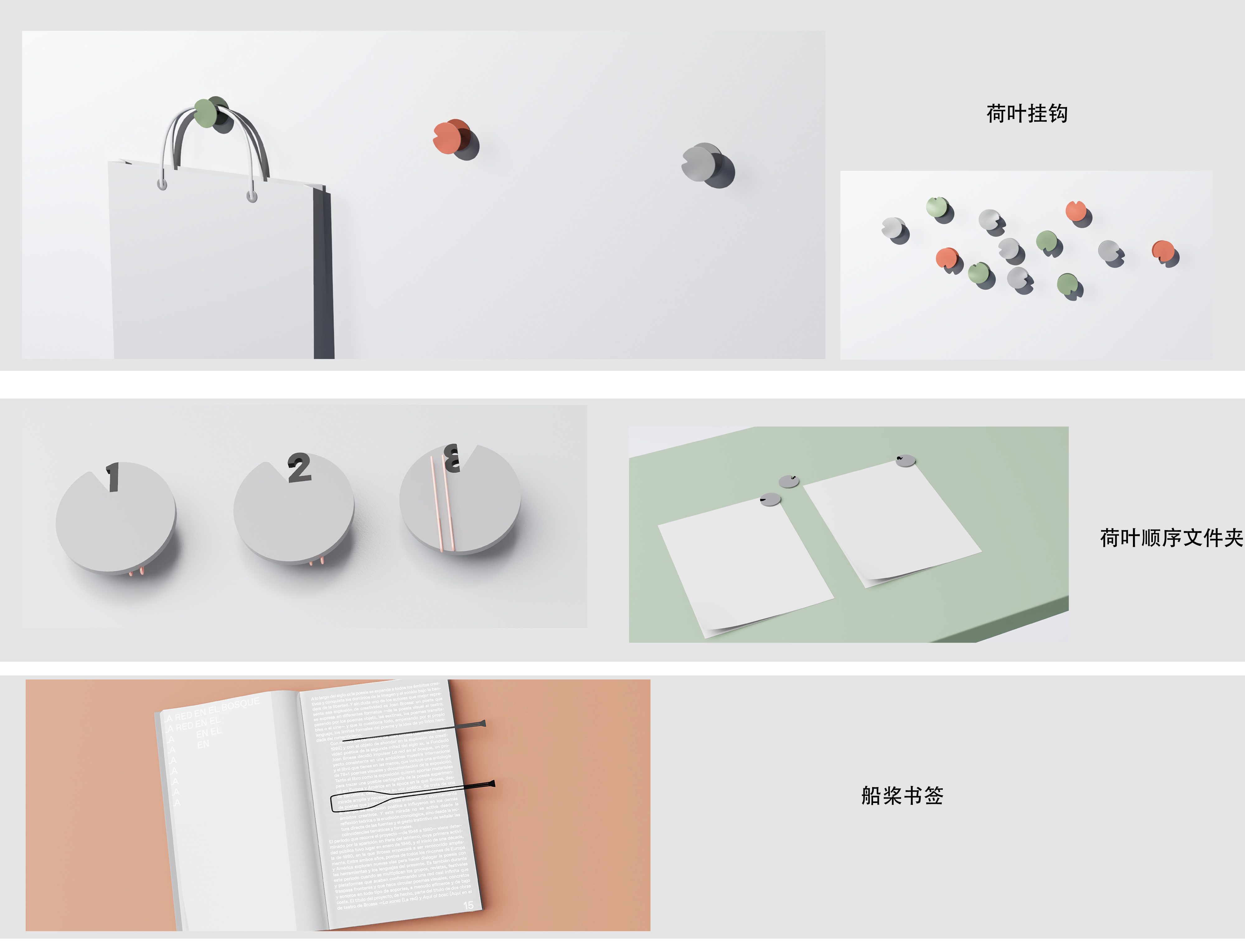 Cultural creation，