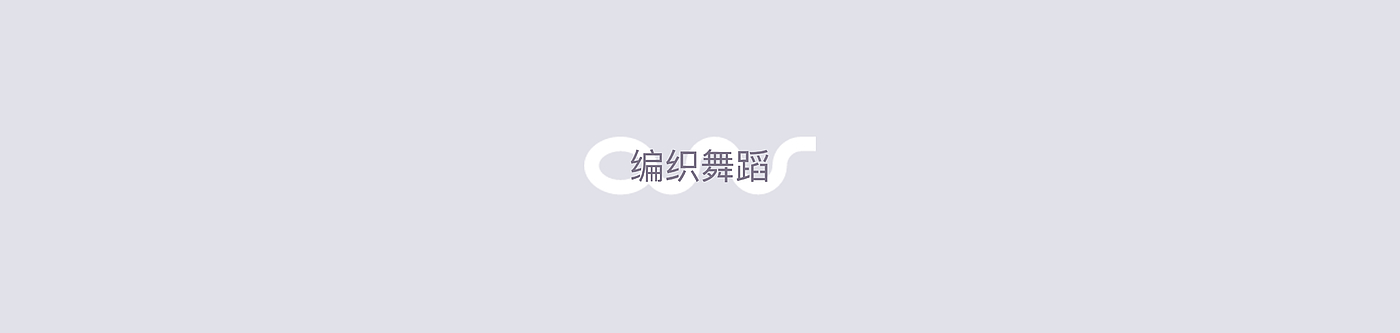 product design，originality，industrial design，