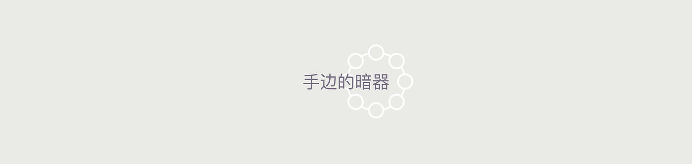 product design，originality，industrial design，