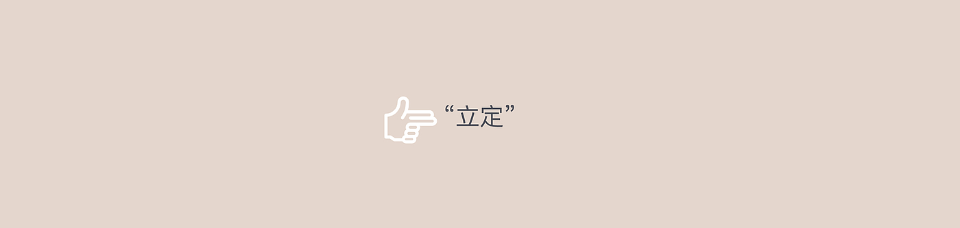 product design，originality，industrial design，