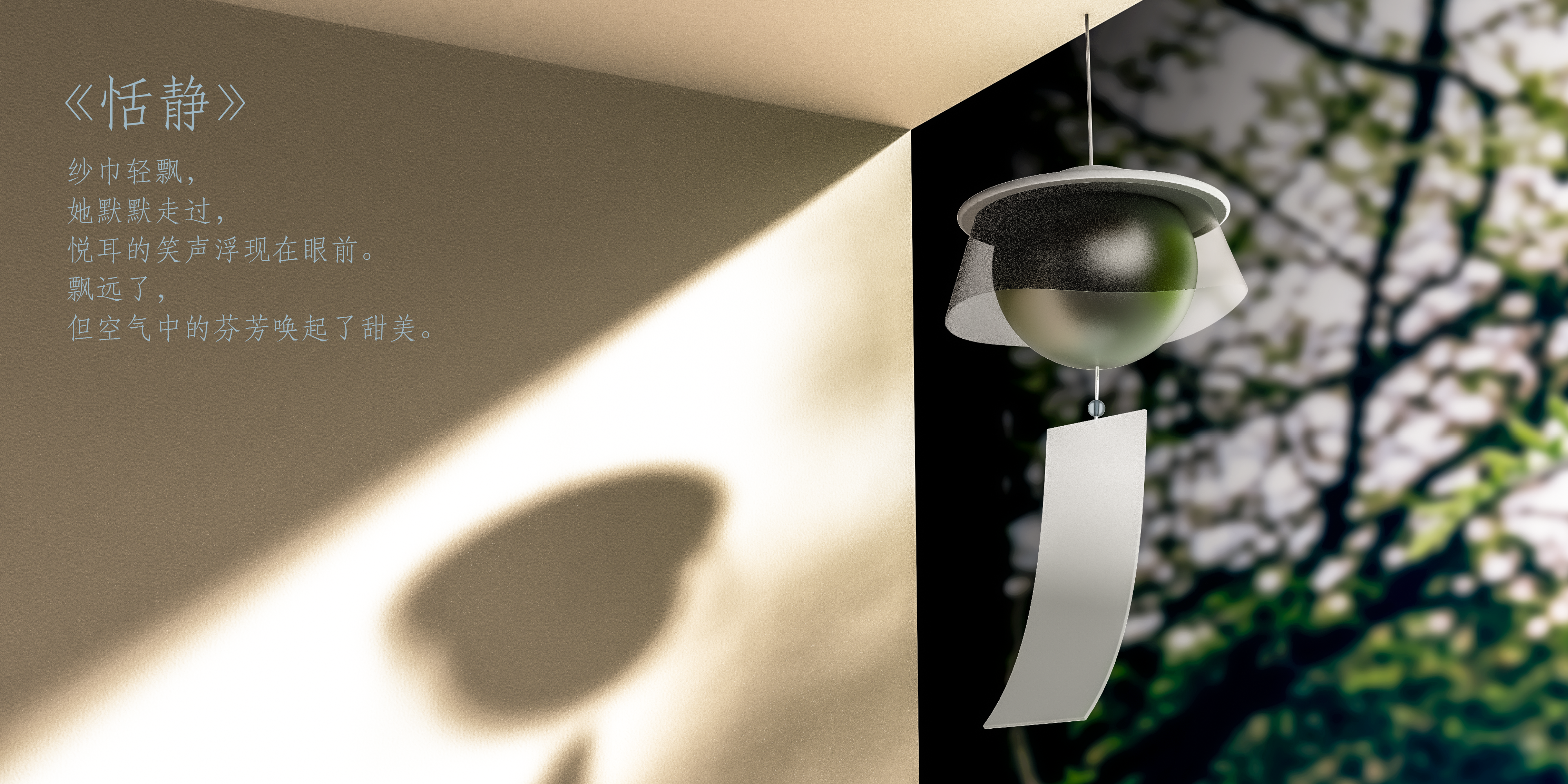 Cultural and creative design，Design of incense device，Shenzhen Longgang Culture，Hakka culture，