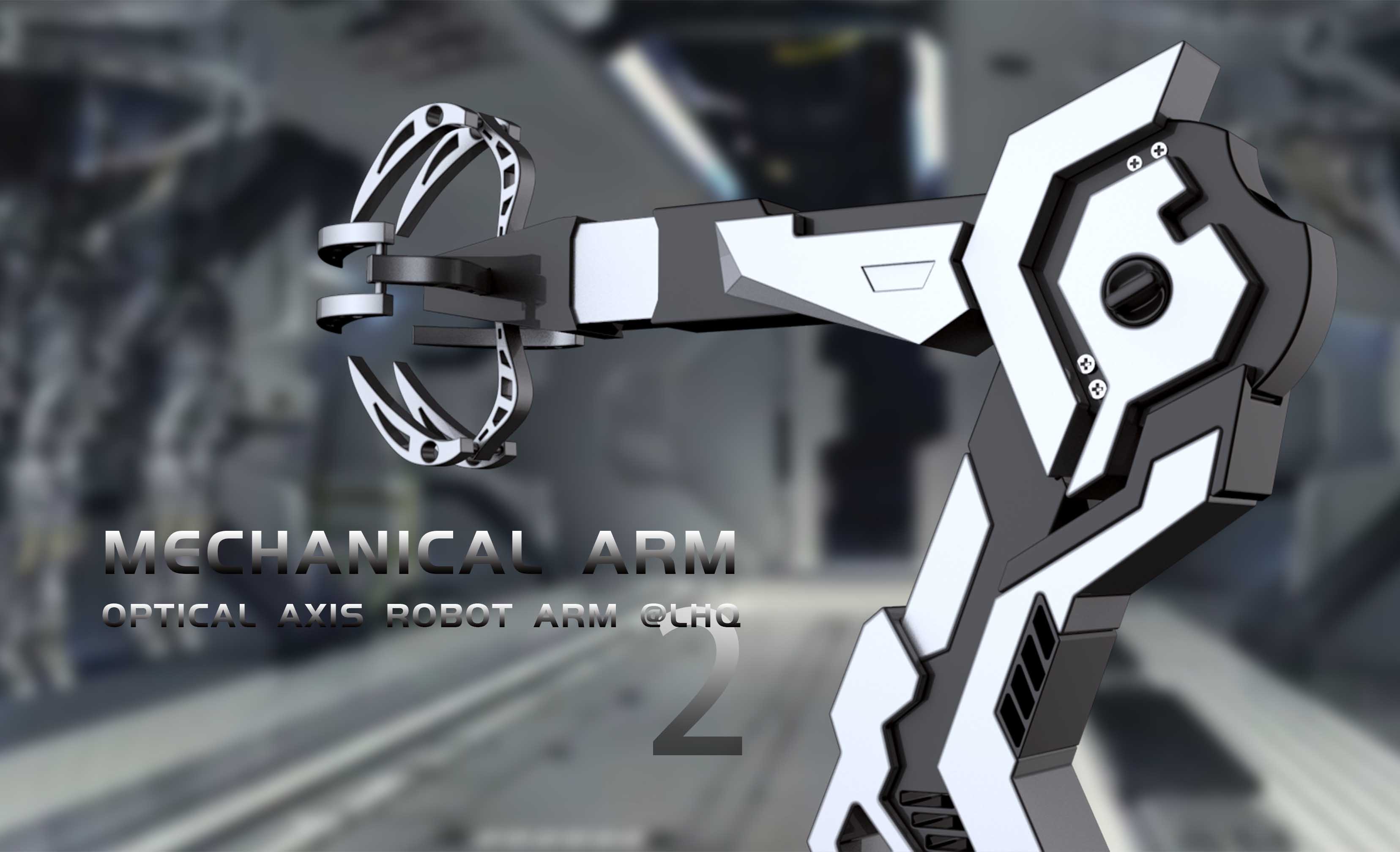 Mechanical arm，