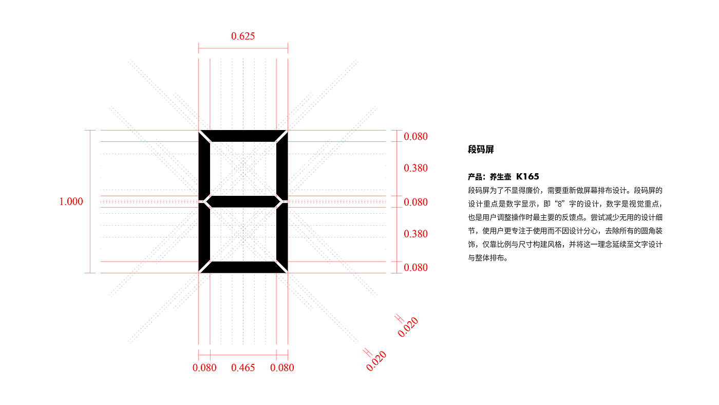 工业设计，产品设计，家电，电水壶，养生壶，ui，