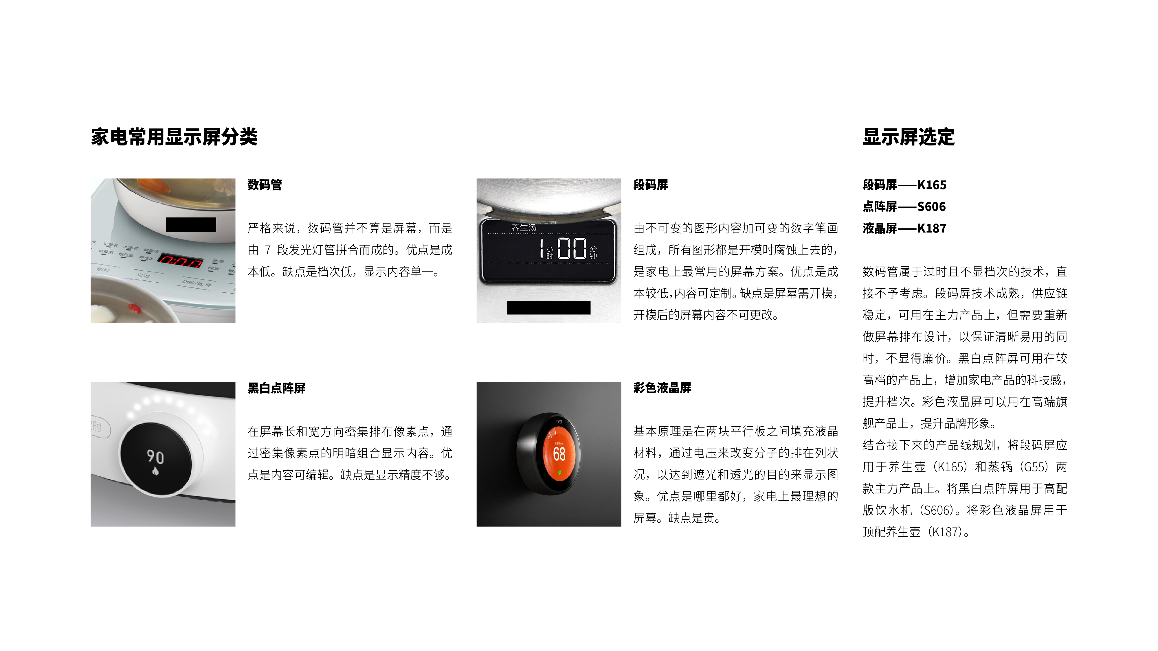 industrial design，product design，household electrical appliances，Electric kettle，Health pot，ui，