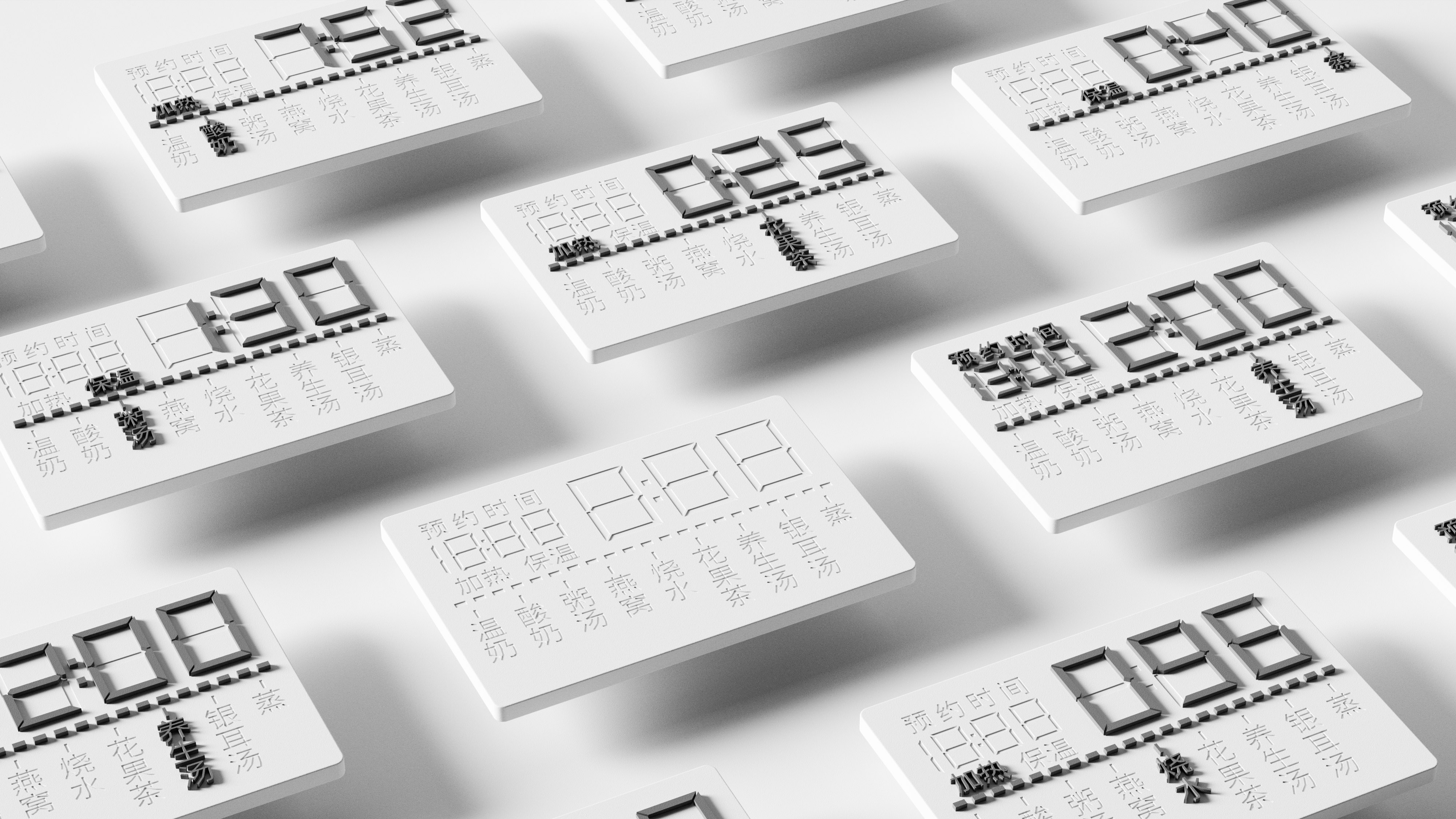 industrial design，product design，household electrical appliances，Electric kettle，Health pot，ui，