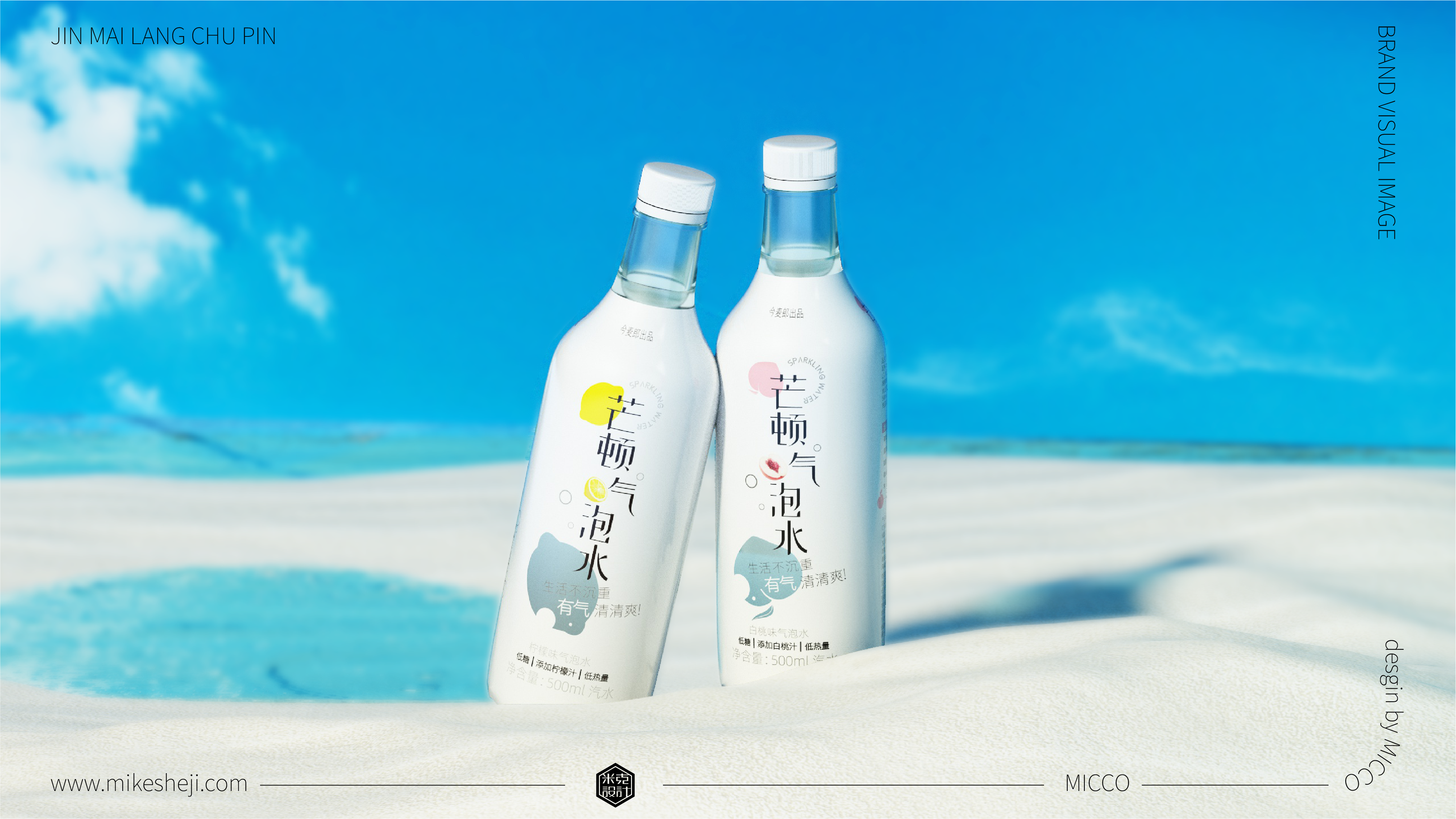 Original works，Graphic Artist Designer，packing design，typeface，Packaging technology，originality，