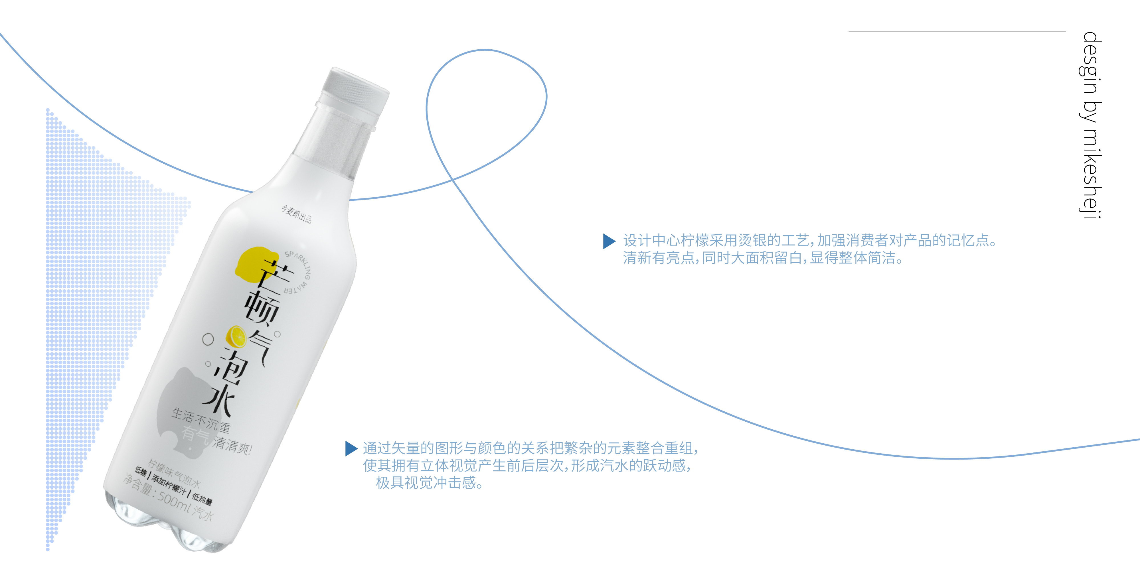 Original works，Graphic Artist Designer，packing design，typeface，Packaging technology，originality，