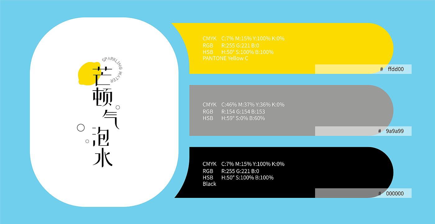 Original works，Graphic Artist Designer，packing design，typeface，Packaging technology，originality，