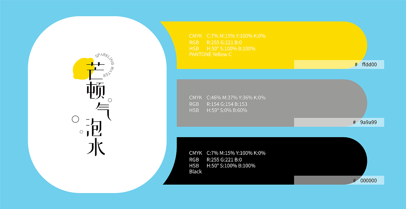 原创作品，平面设计，包装设计，字体，包装工艺，创意，