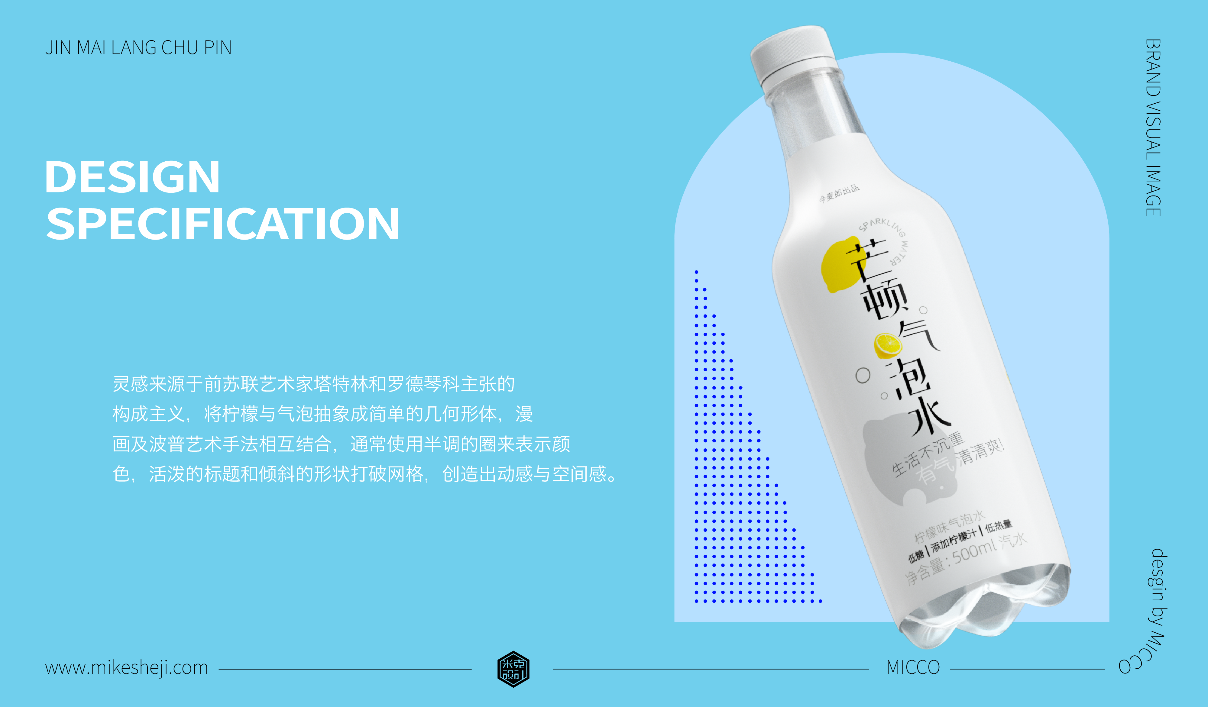 Original works，Graphic Artist Designer，packing design，typeface，Packaging technology，originality，