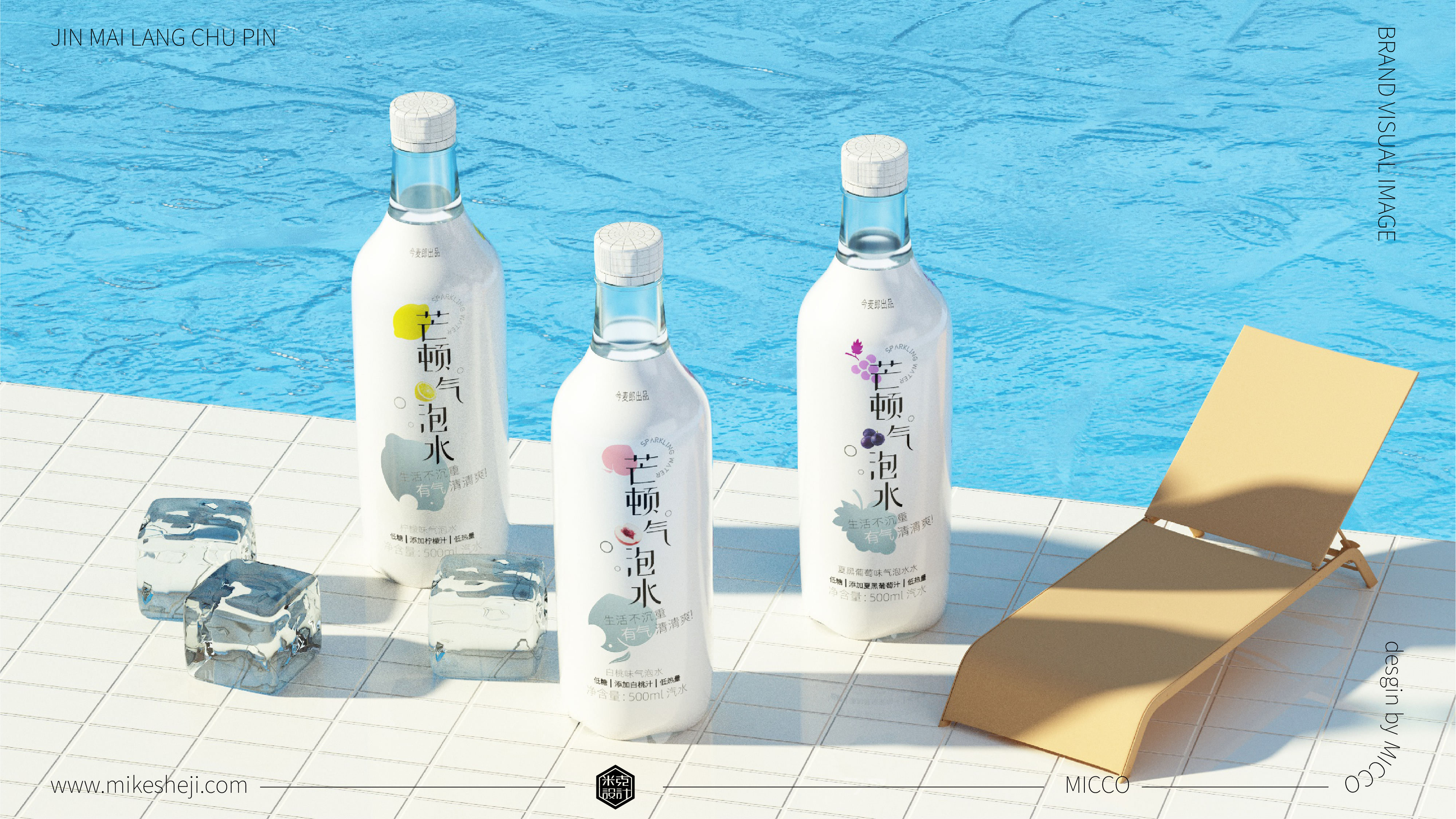 Original works，Graphic Artist Designer，packing design，typeface，Packaging technology，originality，