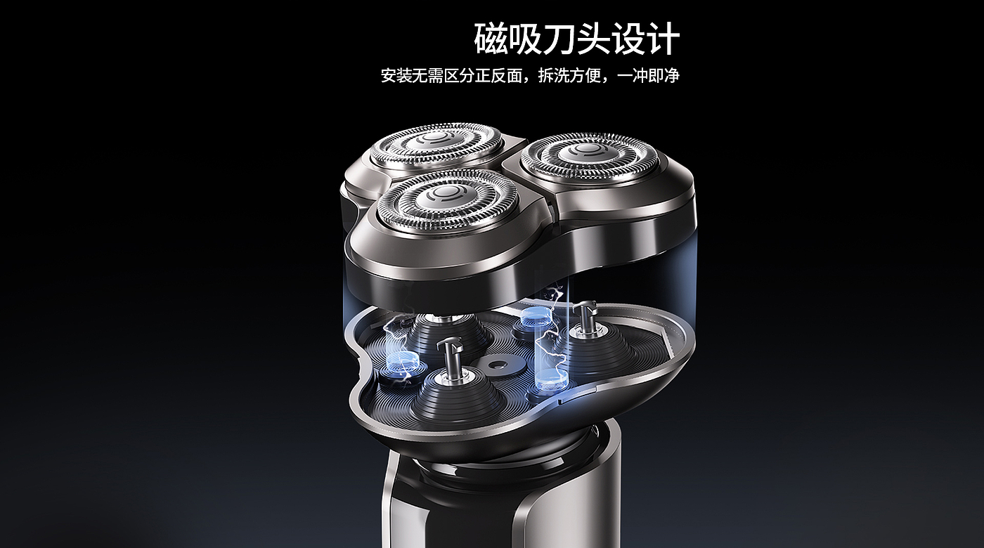 razor，Gehu，Tidal trend protection，Three cutter head，convenient，5% design，