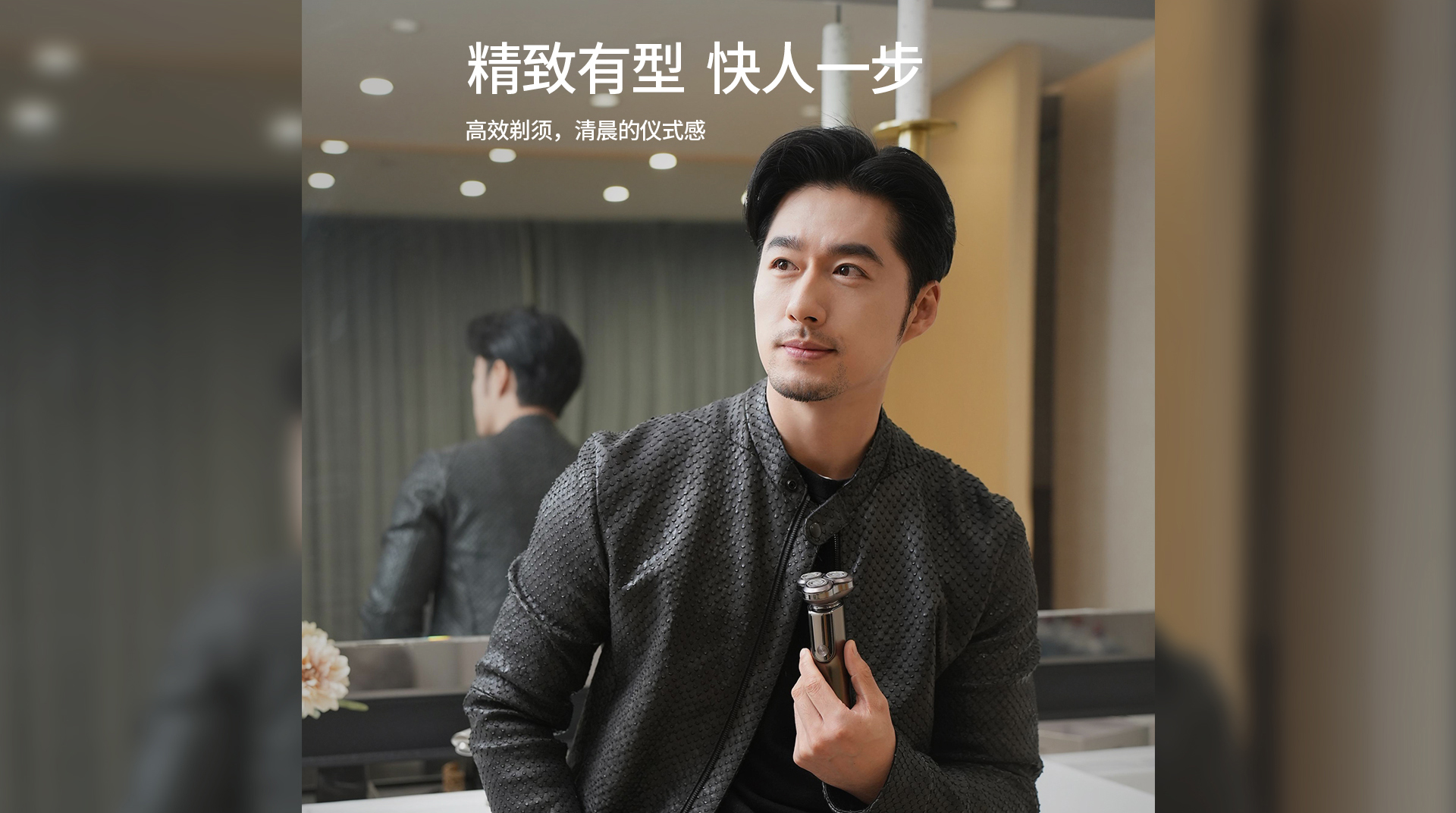 razor，Gehu，Tidal trend protection，Three cutter head，convenient，5% design，