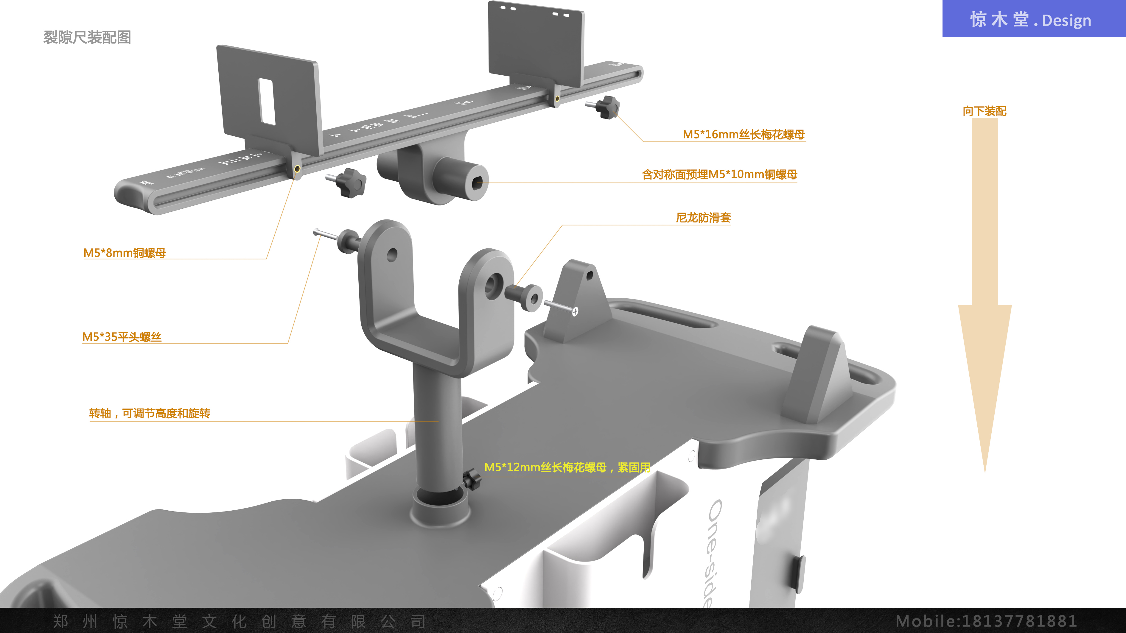 Ophthalmic equipment，Fracture ruler，Italic mirror，Appearance Design of Ophthalmic Equipment，product design，