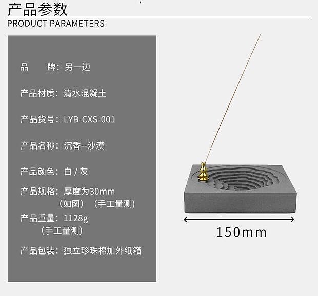 混凝土居家摆件水泥香插器，