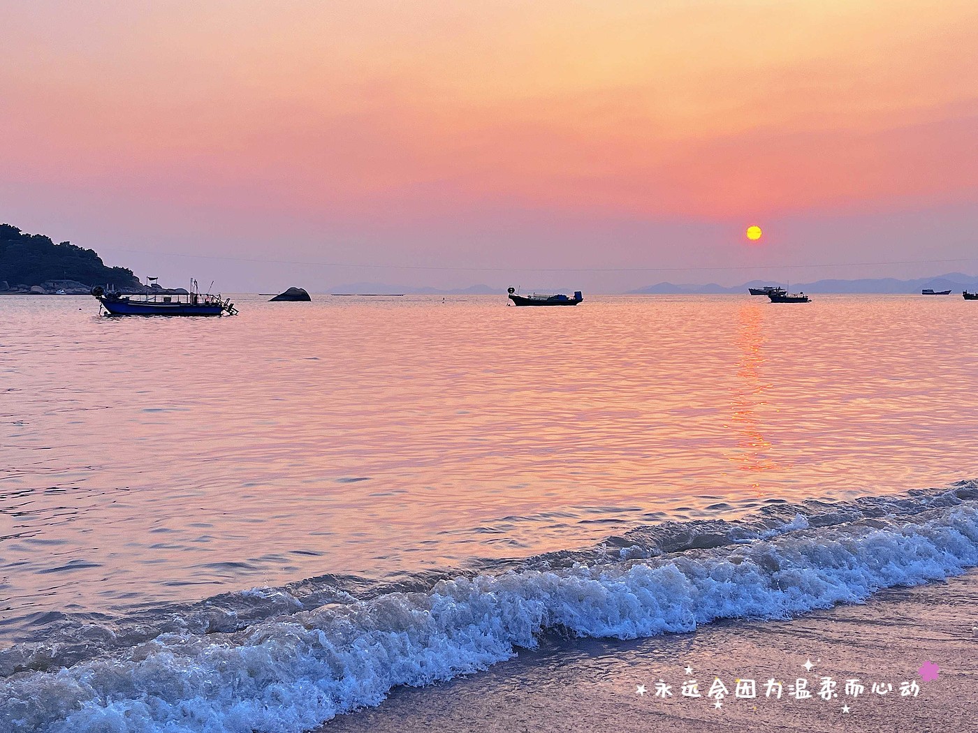 sea，