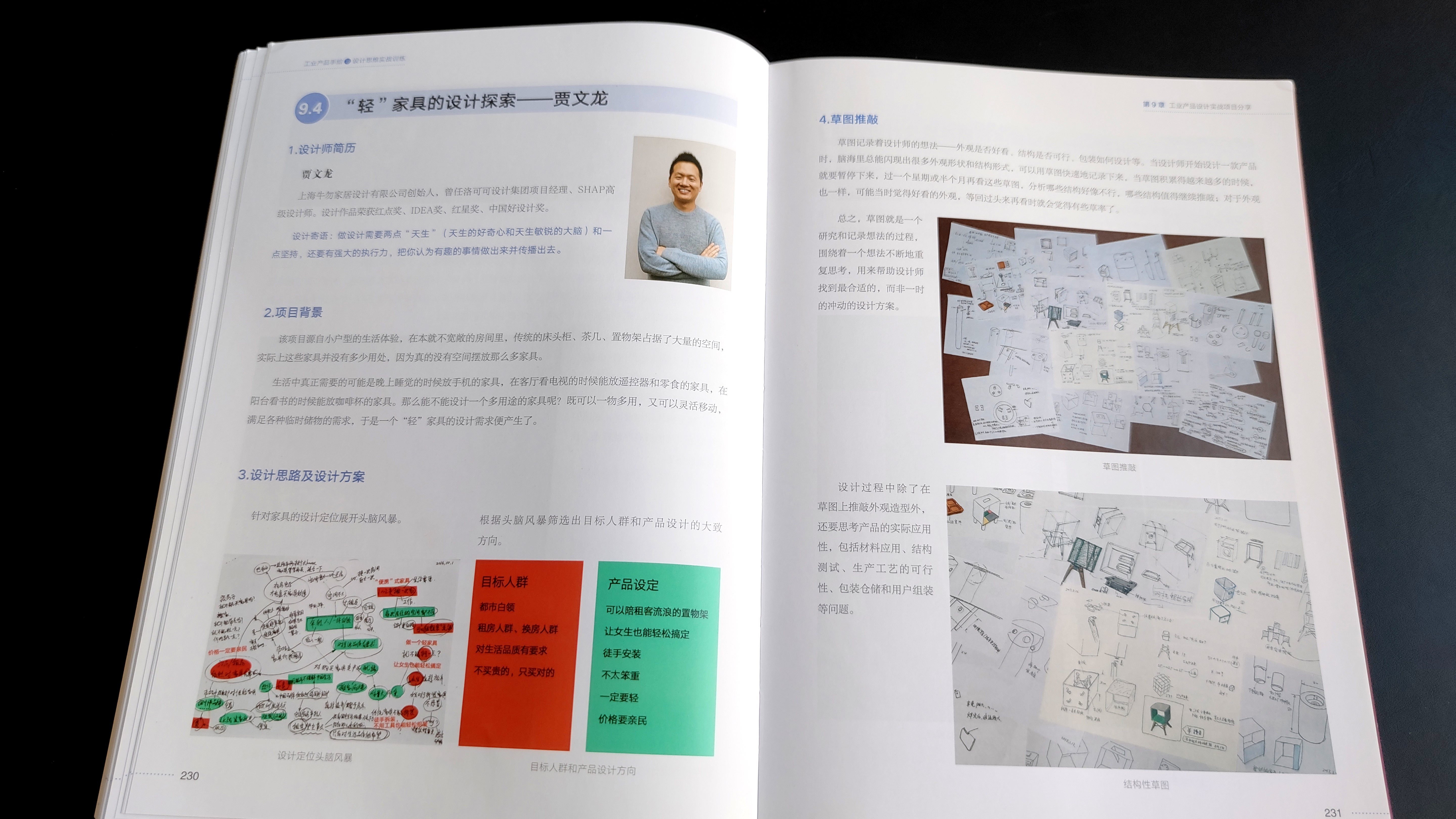 Hand drawn renderings of industrial design，Hand-painted Course in Industrial Design，Hand-drawn renderings of vehicles，Industrial Design Postgraduate Entrance Examination Quick Topic Hand-painted，Collection of industrial design works，Story version hand-drawn renderings，Product design thinking，Design portfolio renderings，