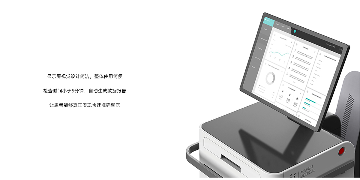 Sports capture，Gait analysis equipment，Medical health，