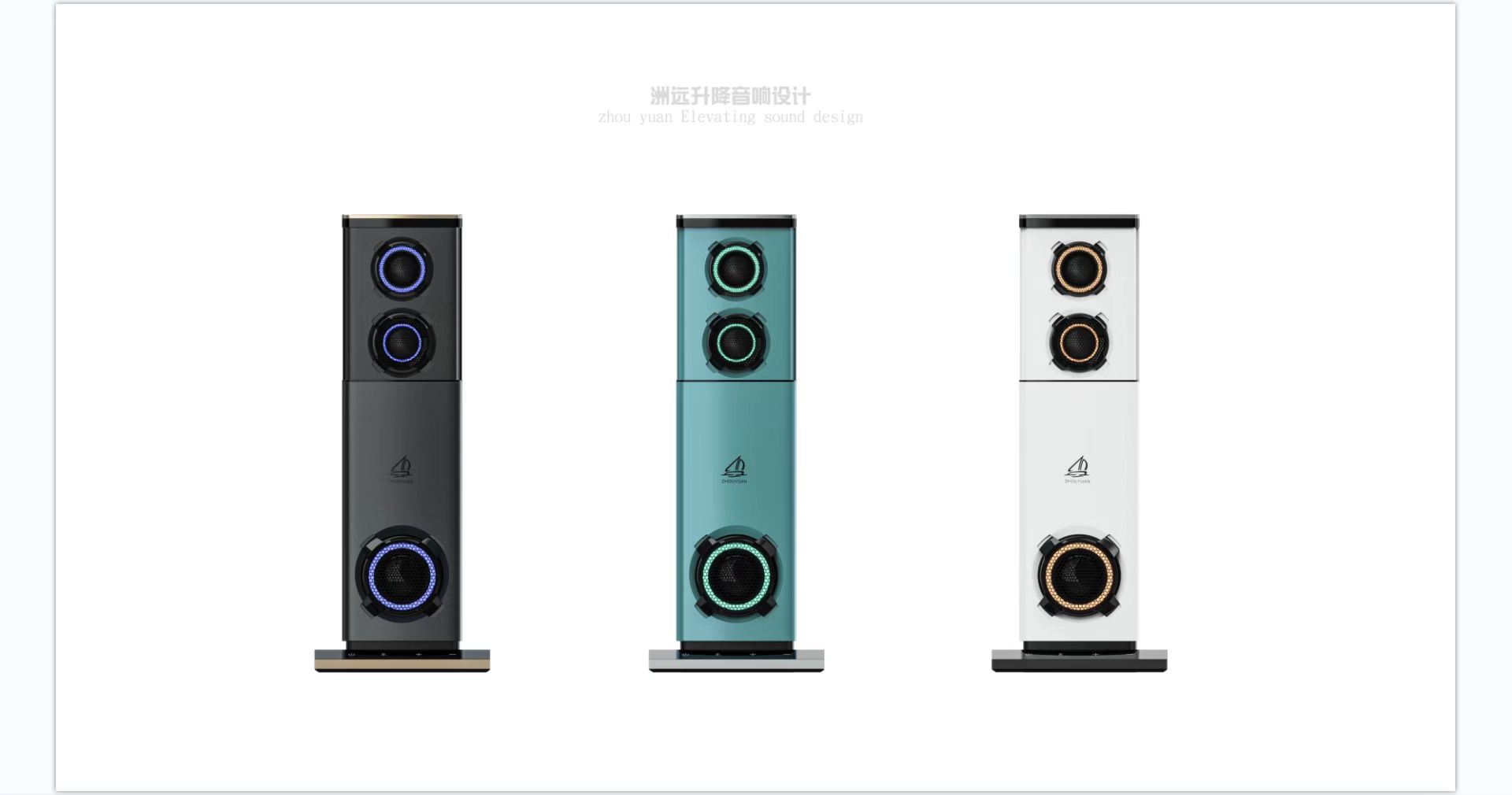 Intelligent speaker，